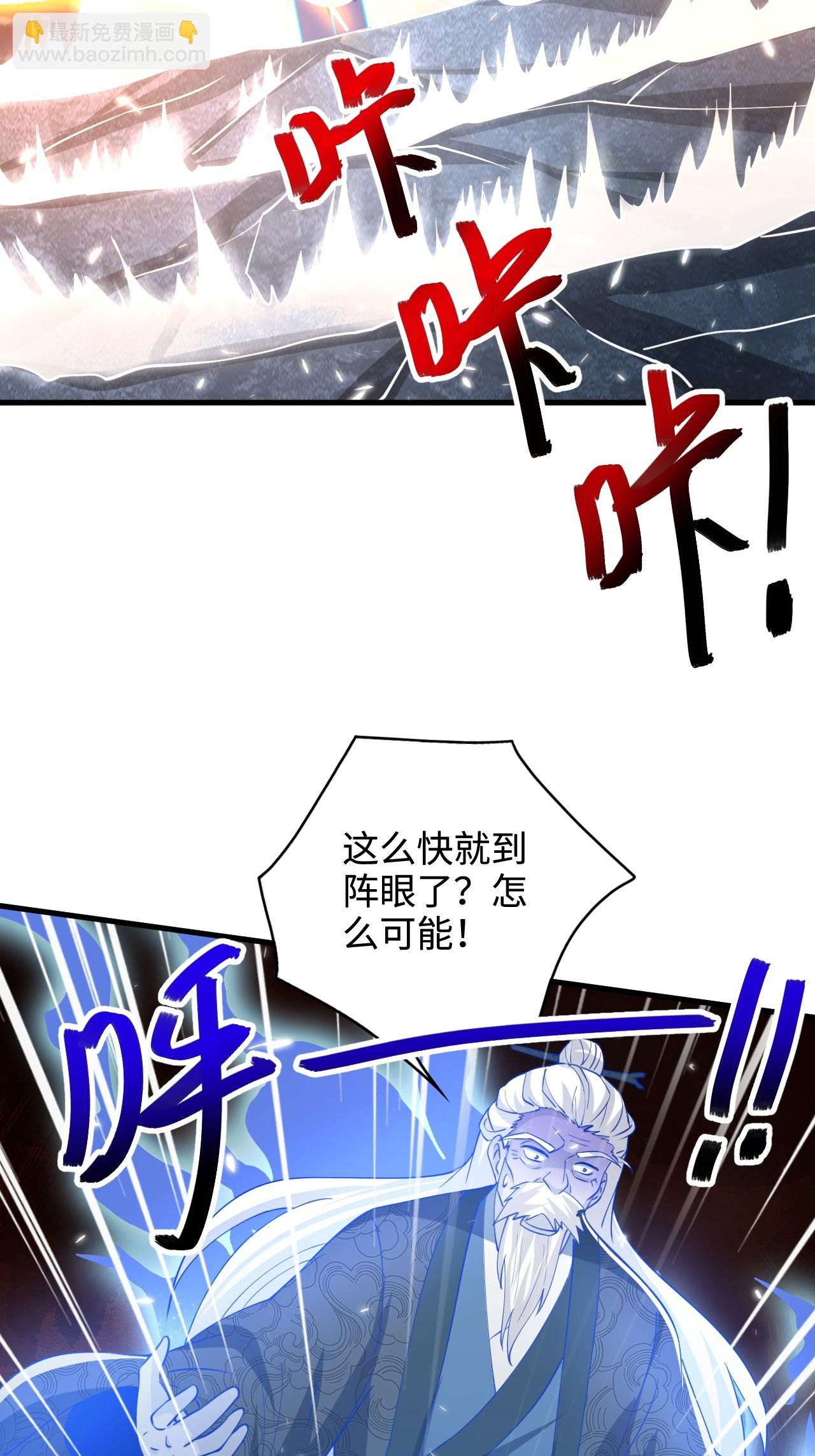 第2季第124话 收获颇丰