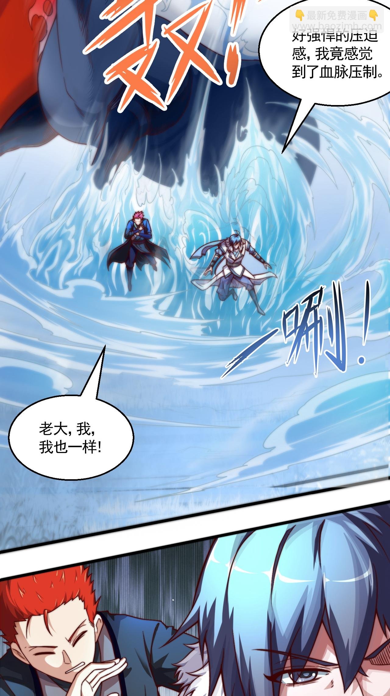 第2季第125话 虚天宫