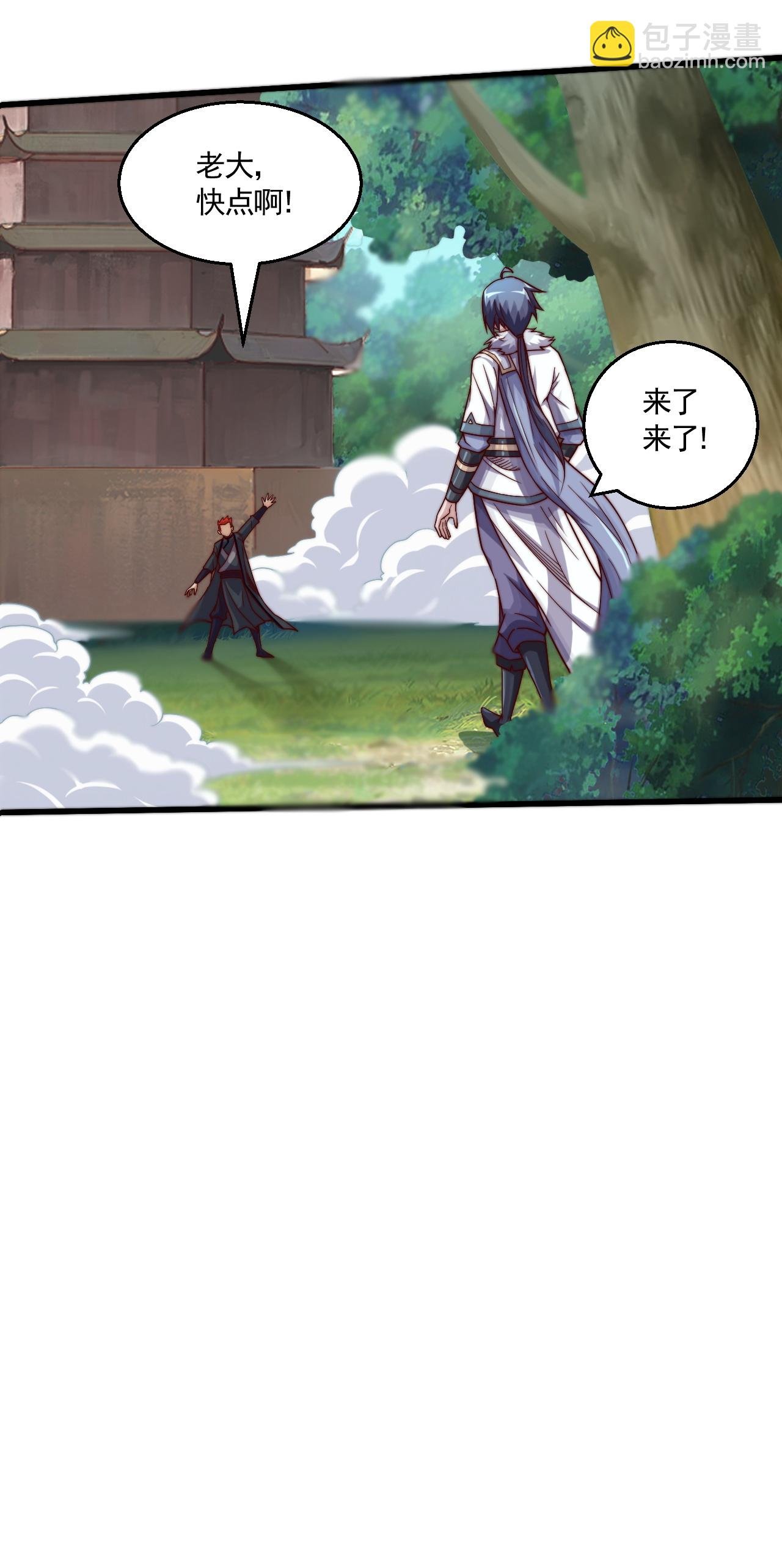 第2季第125话 虚天宫