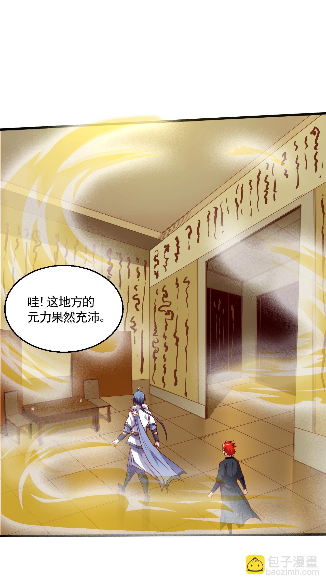 第2季第125话 虚天宫