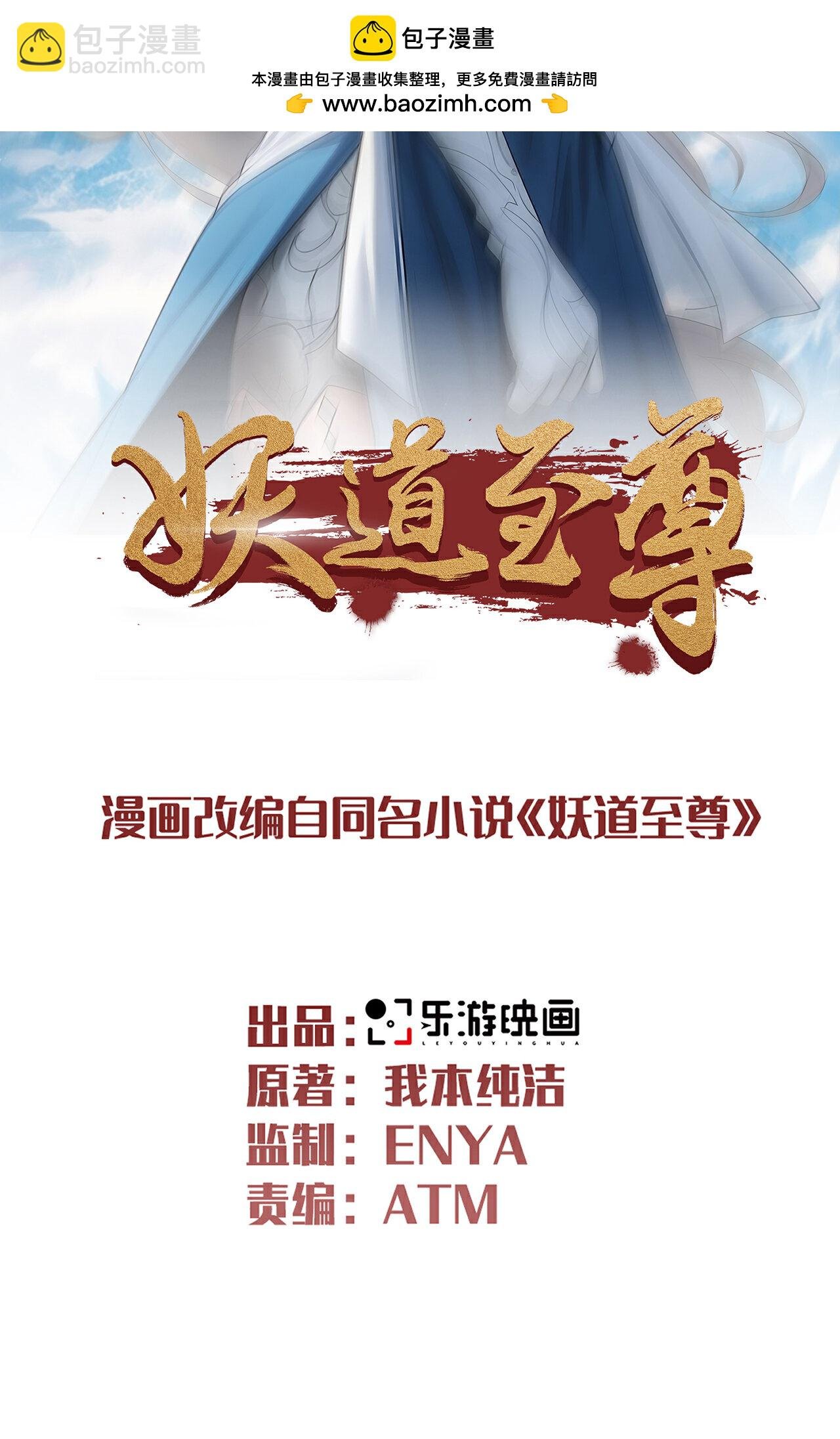 第2季第126话 黄花闺女