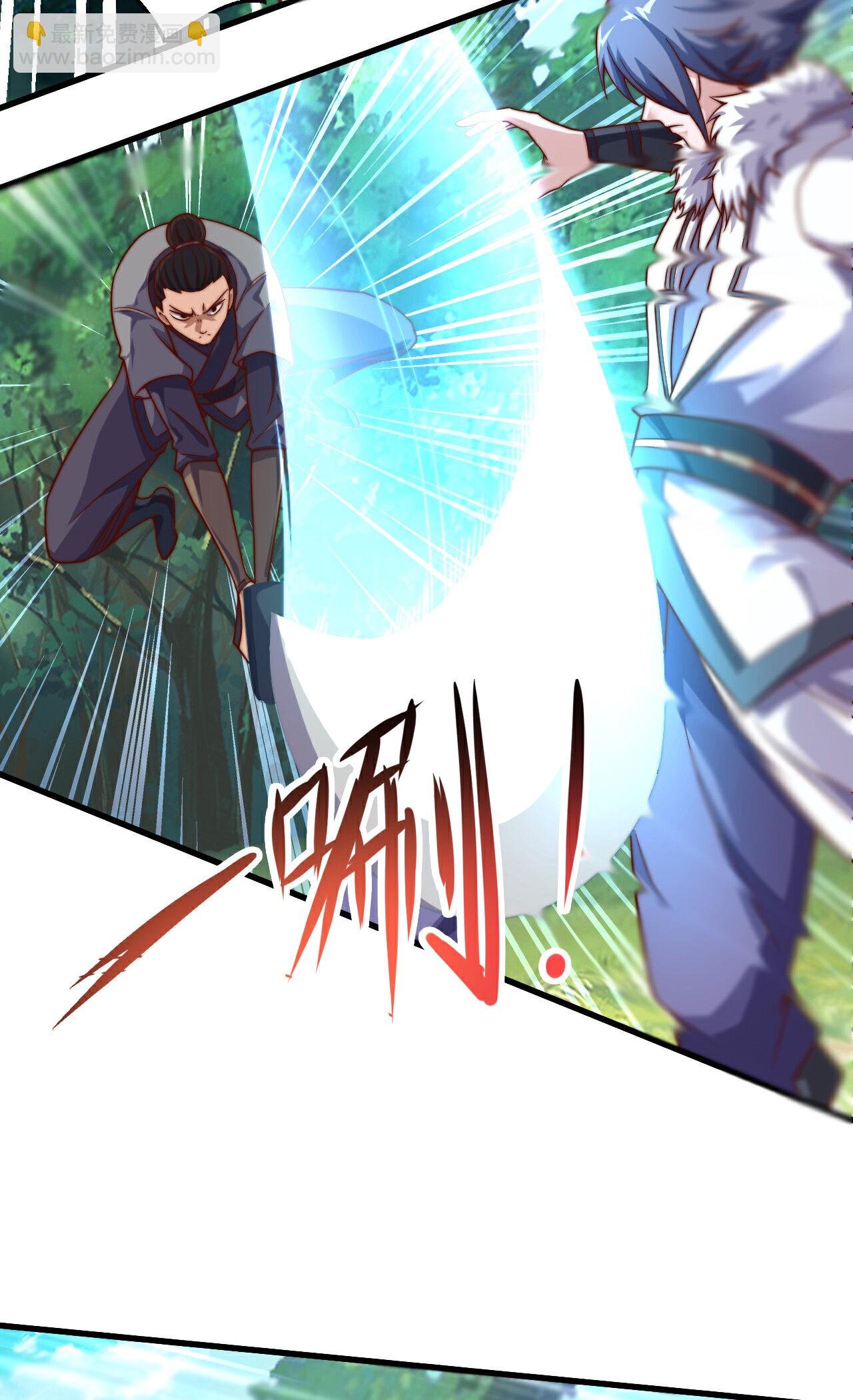 第2季第126话 黄花闺女