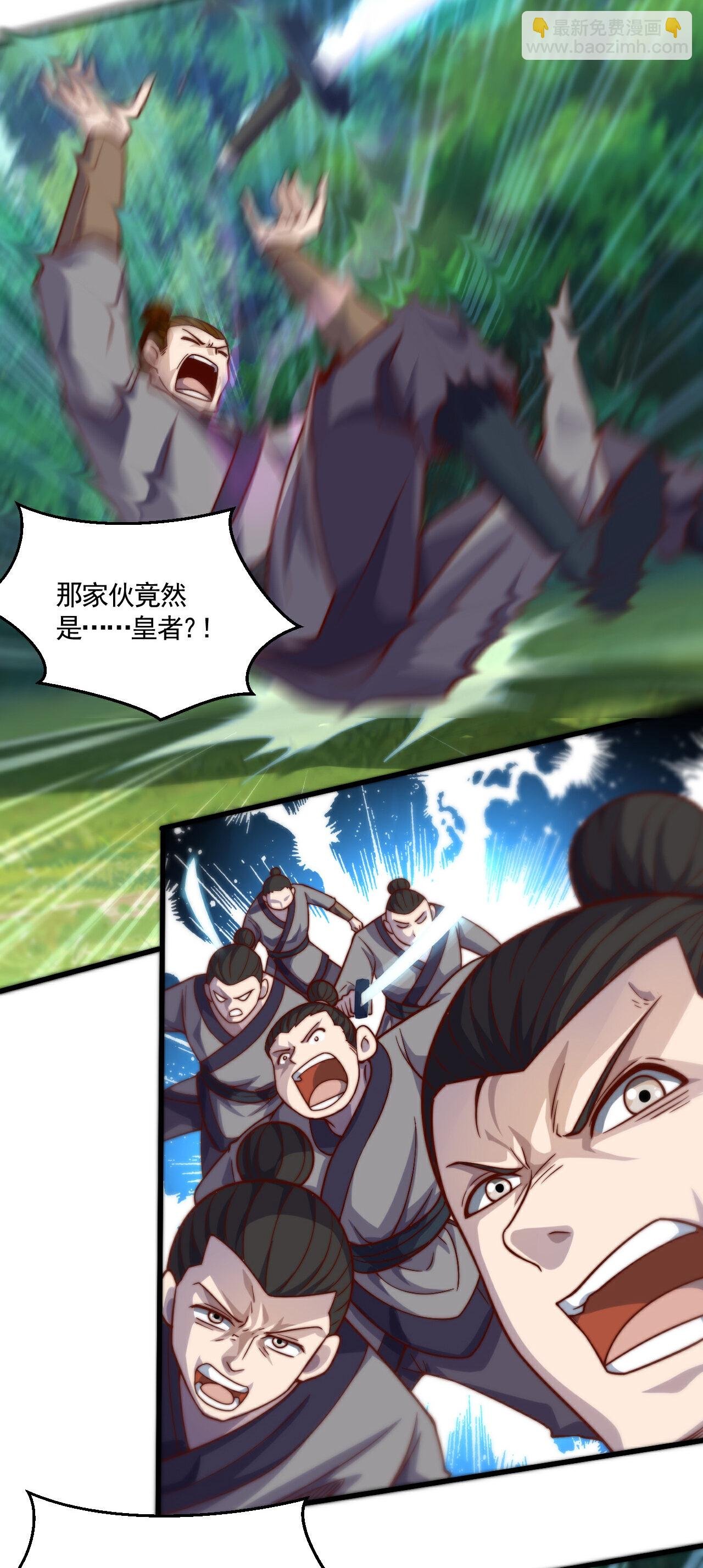 第2季第126话 黄花闺女