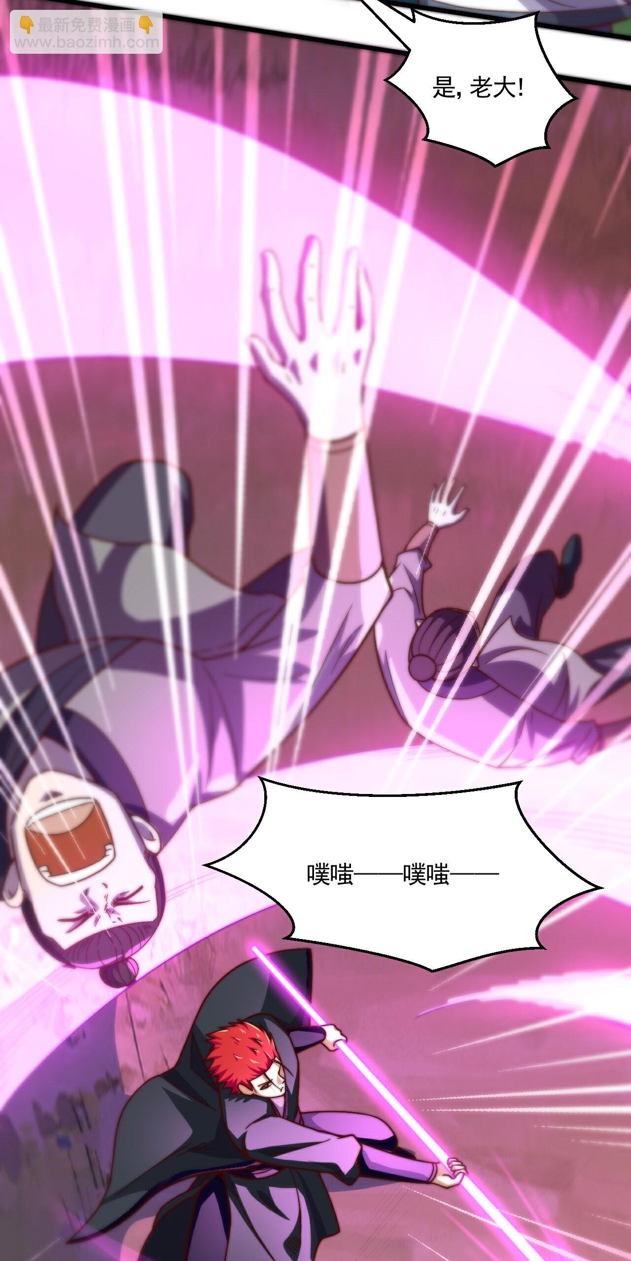 第2季第126话 黄花闺女