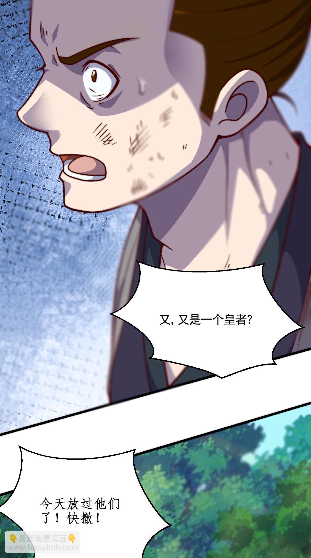 第2季第126话 黄花闺女