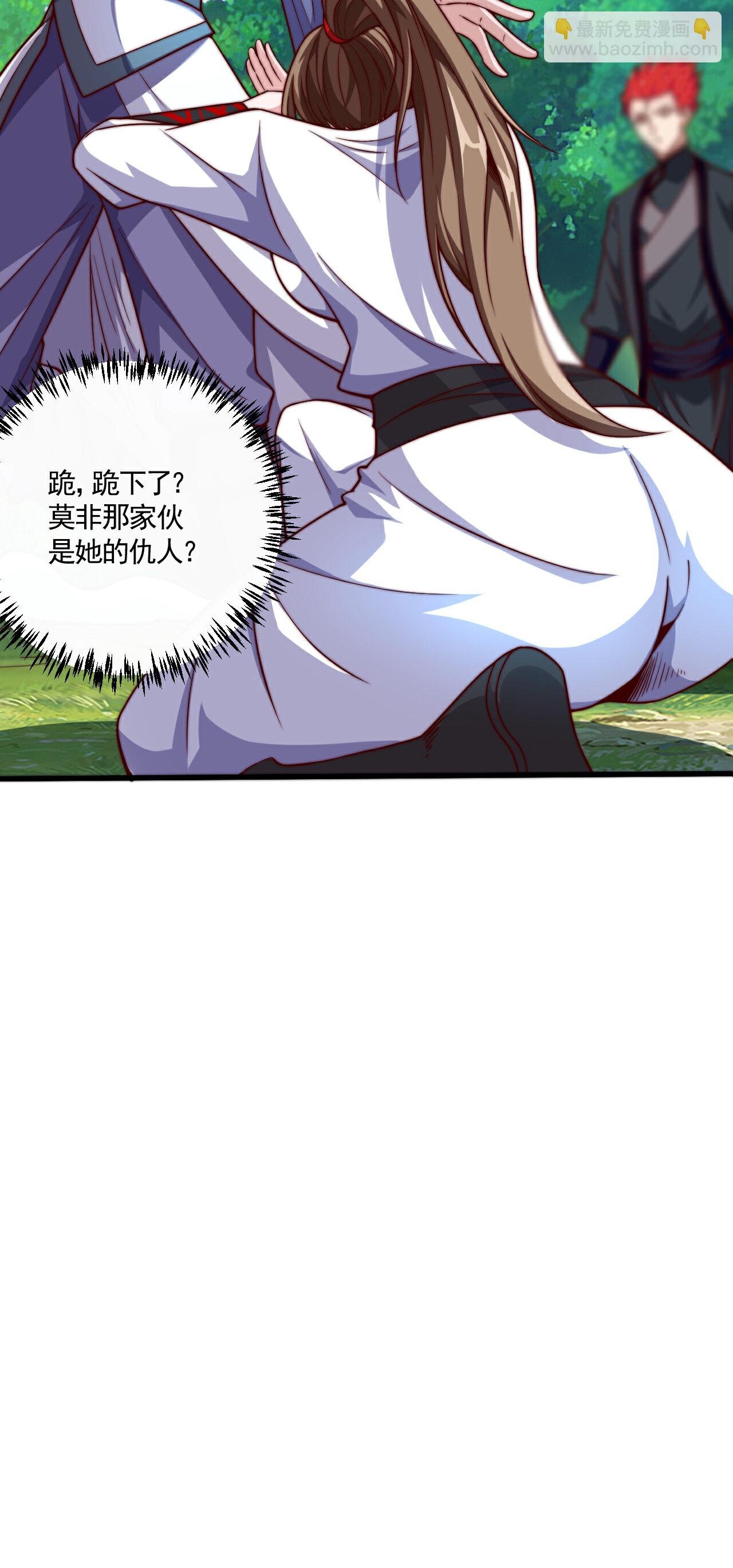 第2季第126话 黄花闺女