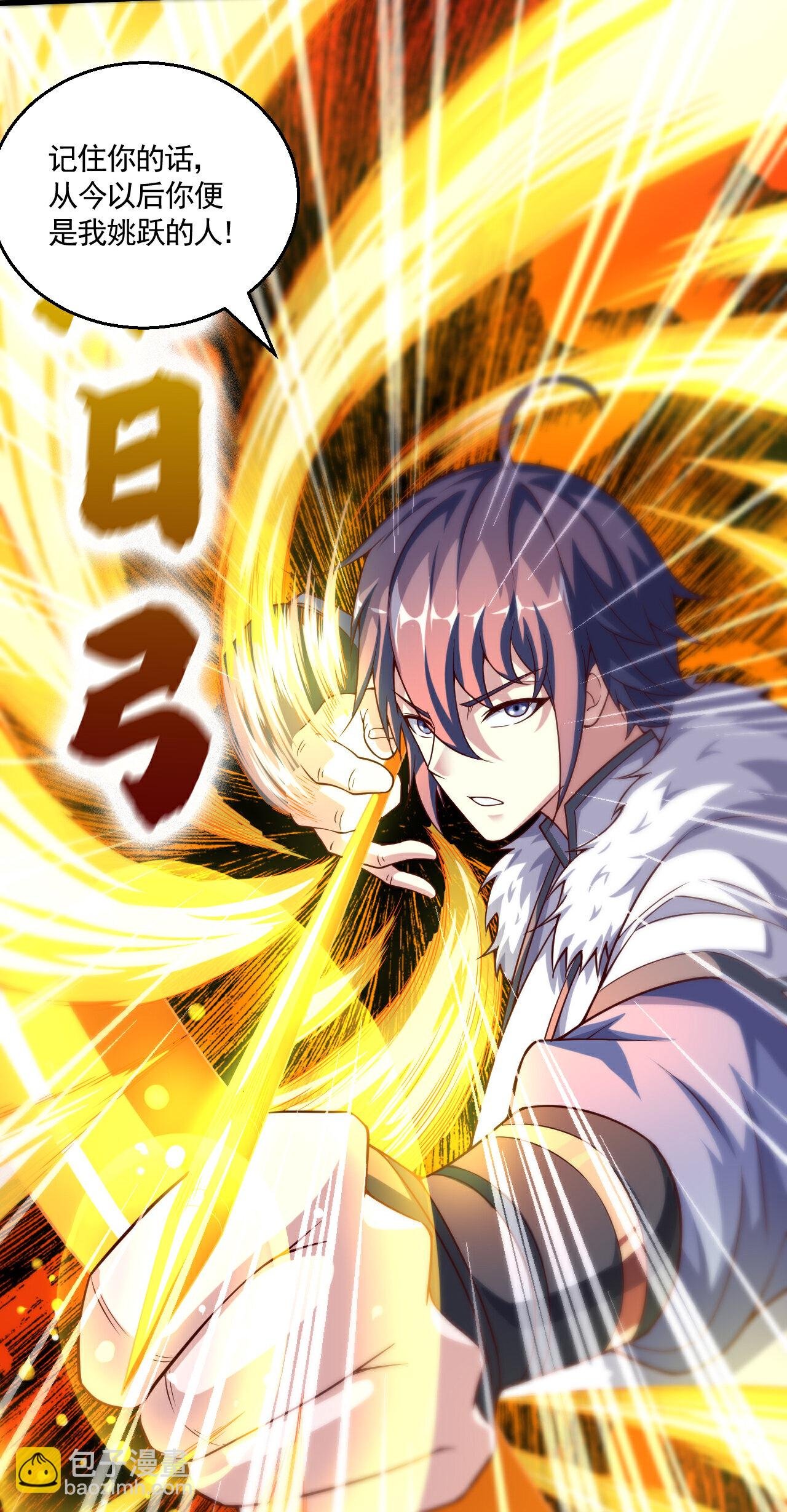 第2季第126话 黄花闺女