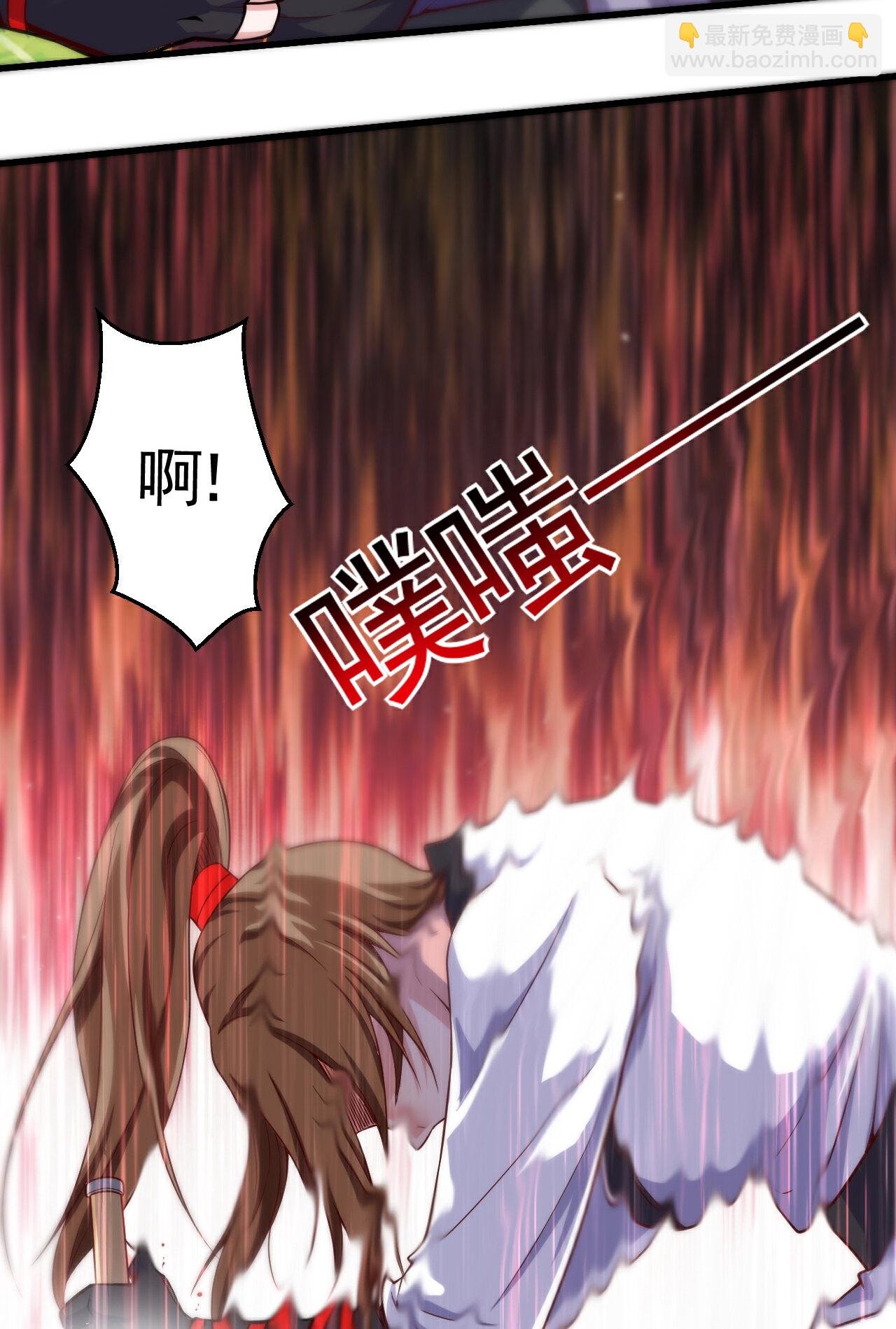 第2季第126话 黄花闺女