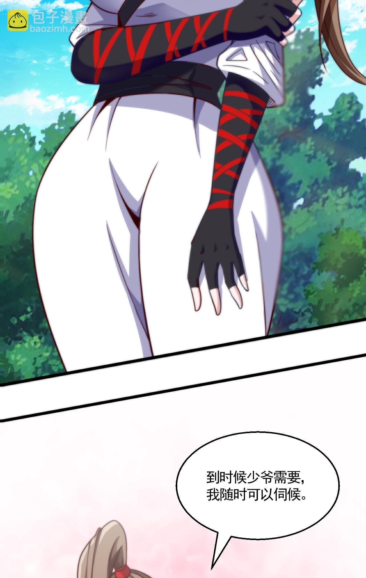 第2季第126话 黄花闺女