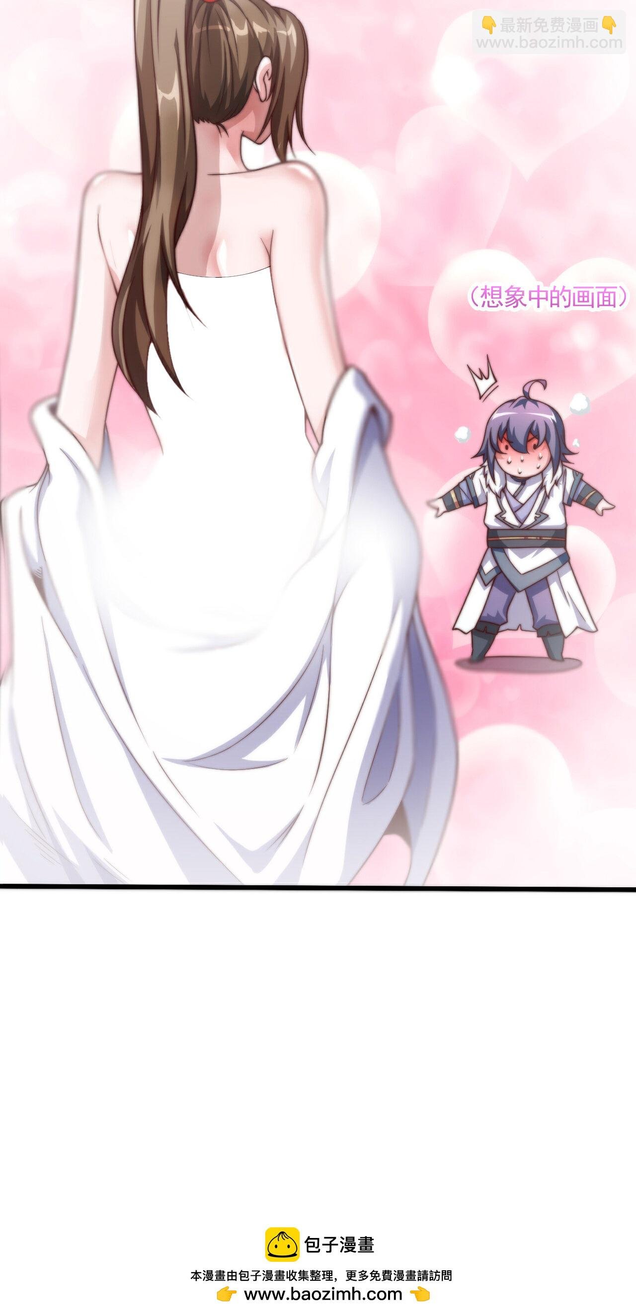 第2季第126话 黄花闺女