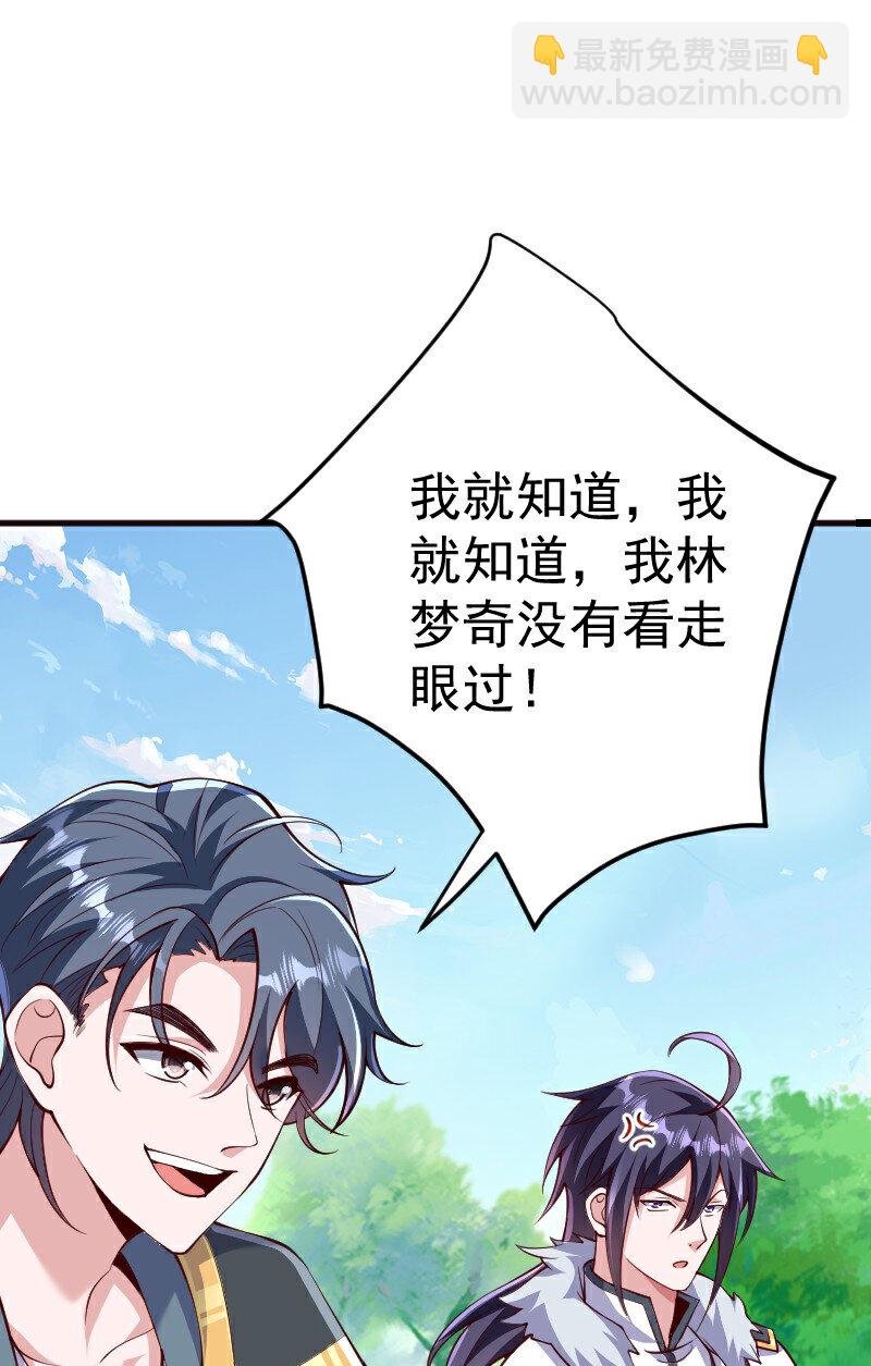 第2季第127话 道姑复仇，小黑负伤