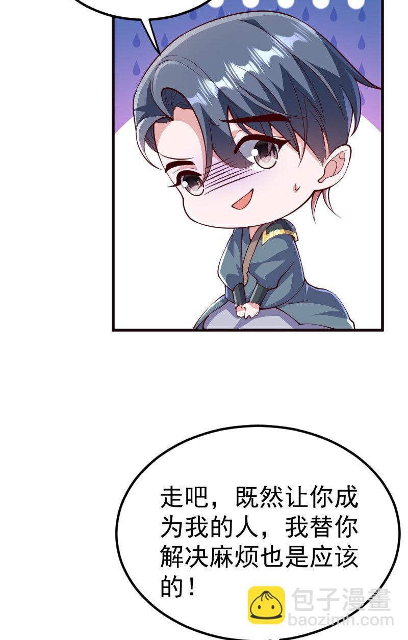 第2季第127话 道姑复仇，小黑负伤