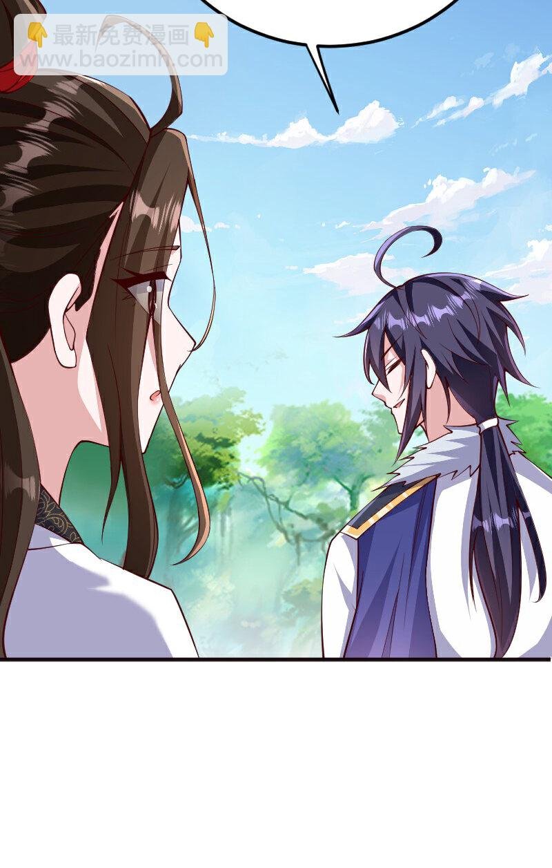 第2季第127话 道姑复仇，小黑负伤