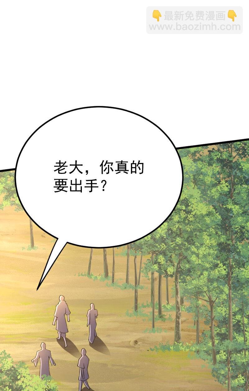 第2季第127话 道姑复仇，小黑负伤