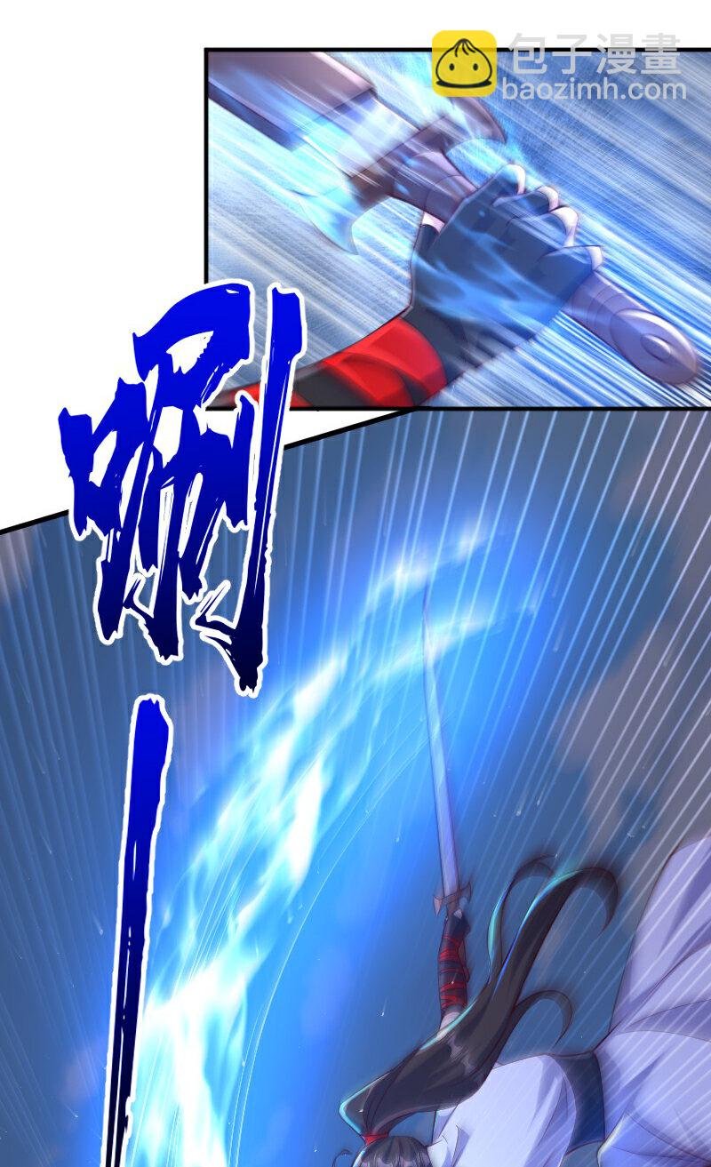 第2季第127话 道姑复仇，小黑负伤