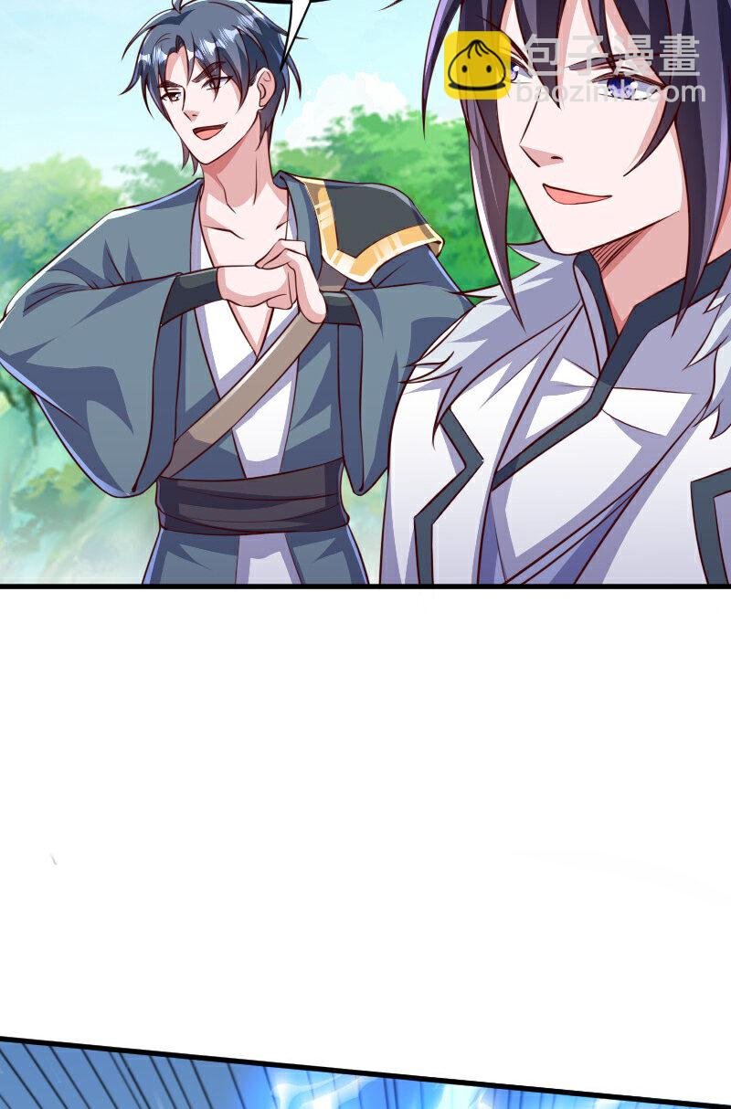第2季第127话 道姑复仇，小黑负伤