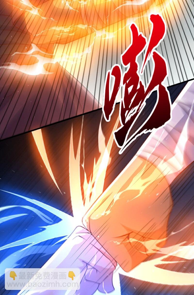 第2季第127话 道姑复仇，小黑负伤