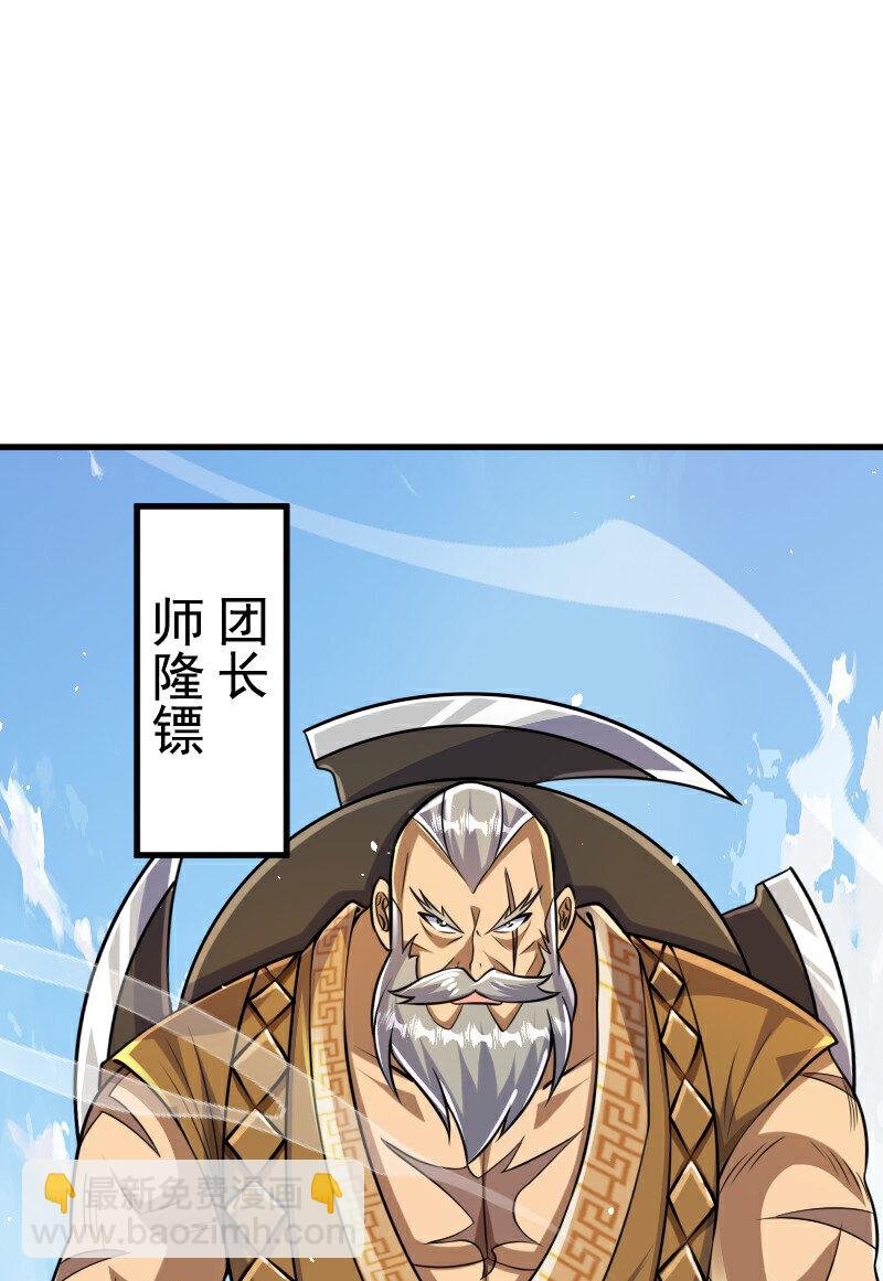 第2季第127话 道姑复仇，小黑负伤