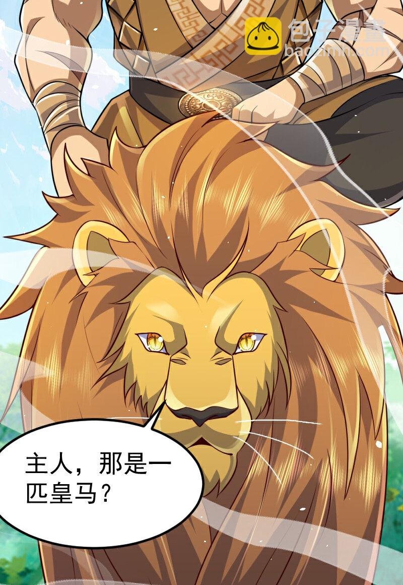 第2季第127话 道姑复仇，小黑负伤