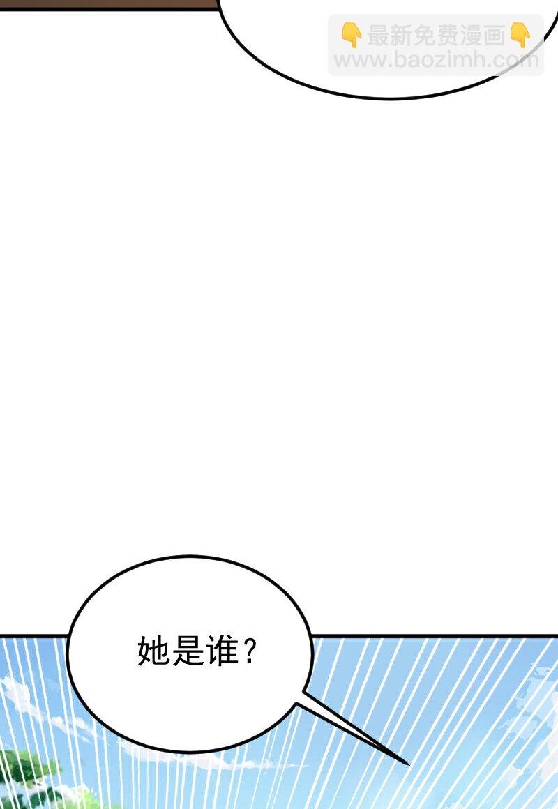 第2季第127话 道姑复仇，小黑负伤