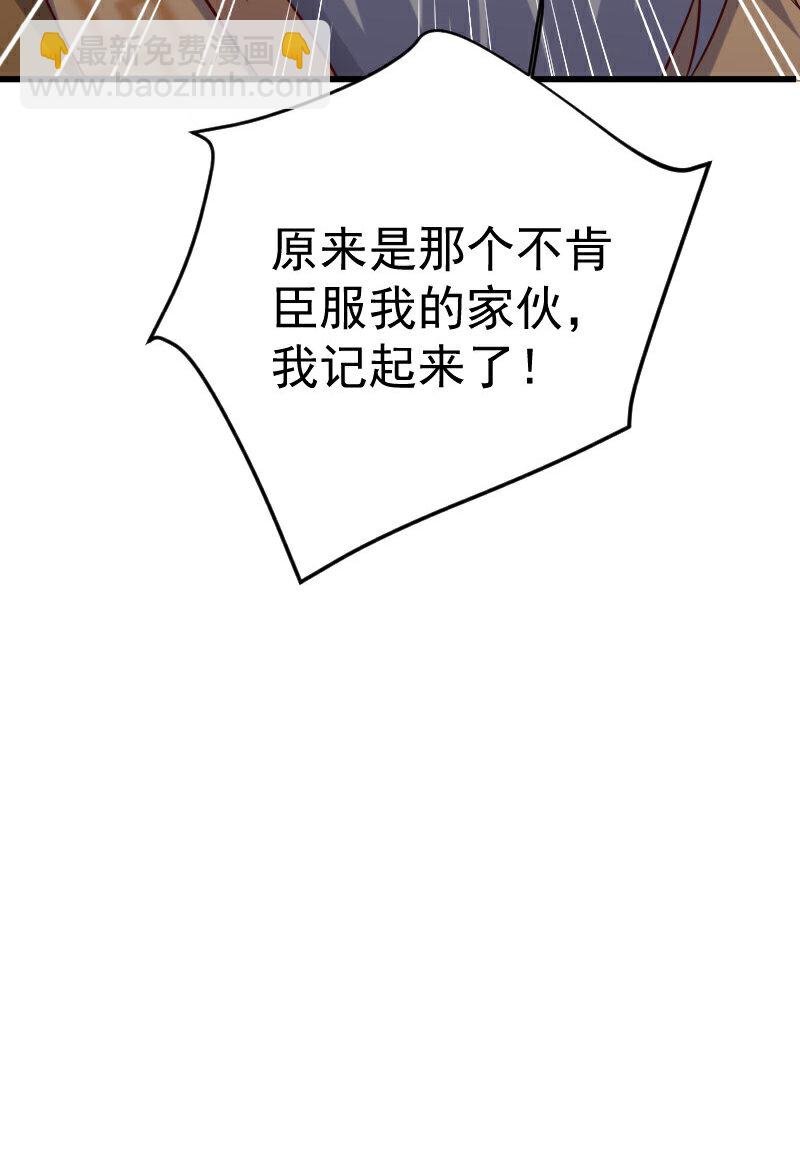第2季第127话 道姑复仇，小黑负伤