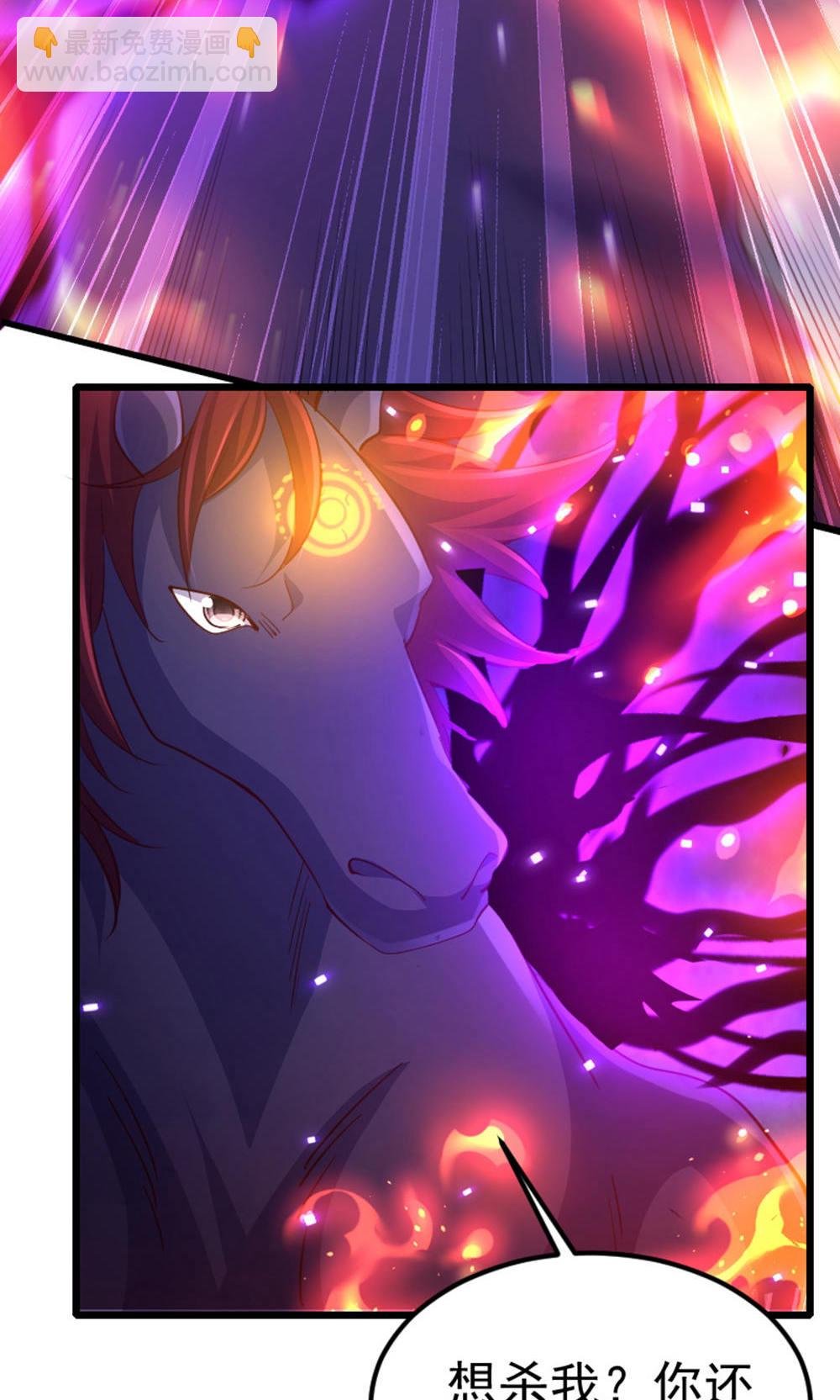 第2季第128话 绝地反击，掌灭狮皇