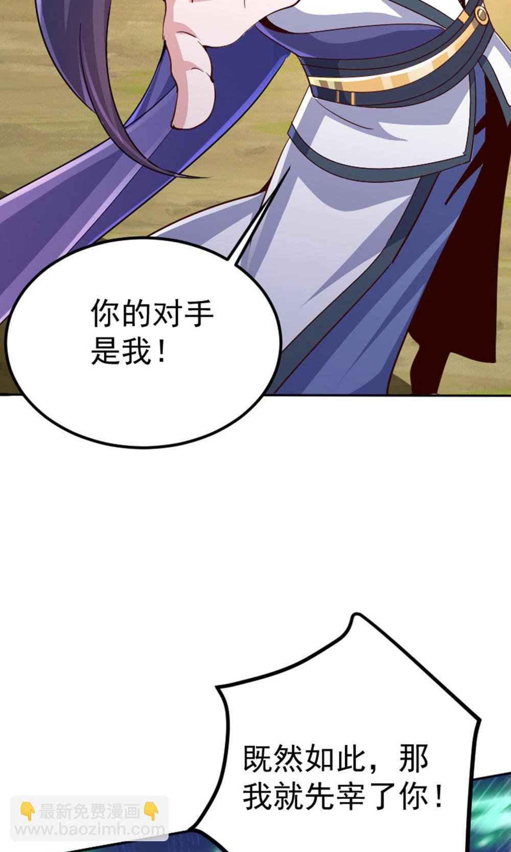 第2季第128话 绝地反击，掌灭狮皇