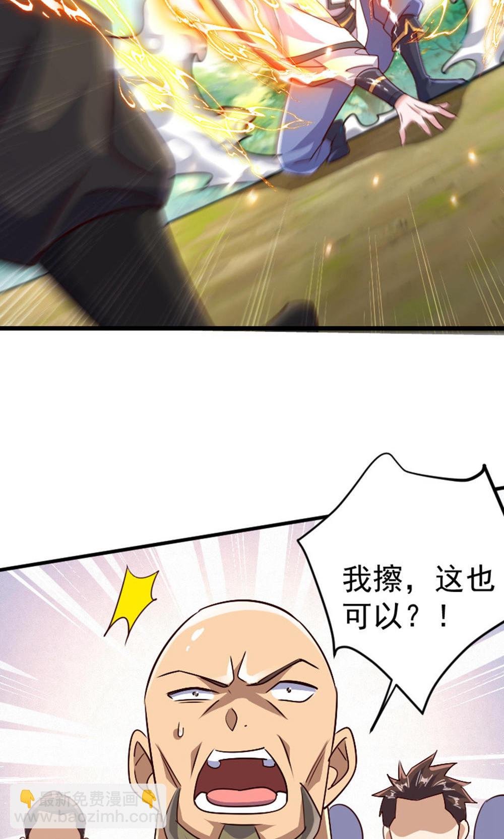 第2季第128话 绝地反击，掌灭狮皇