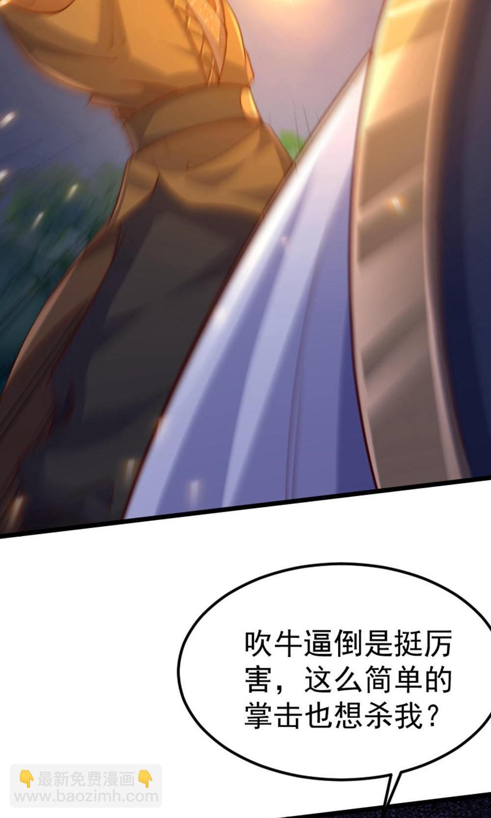 第2季第128话 绝地反击，掌灭狮皇