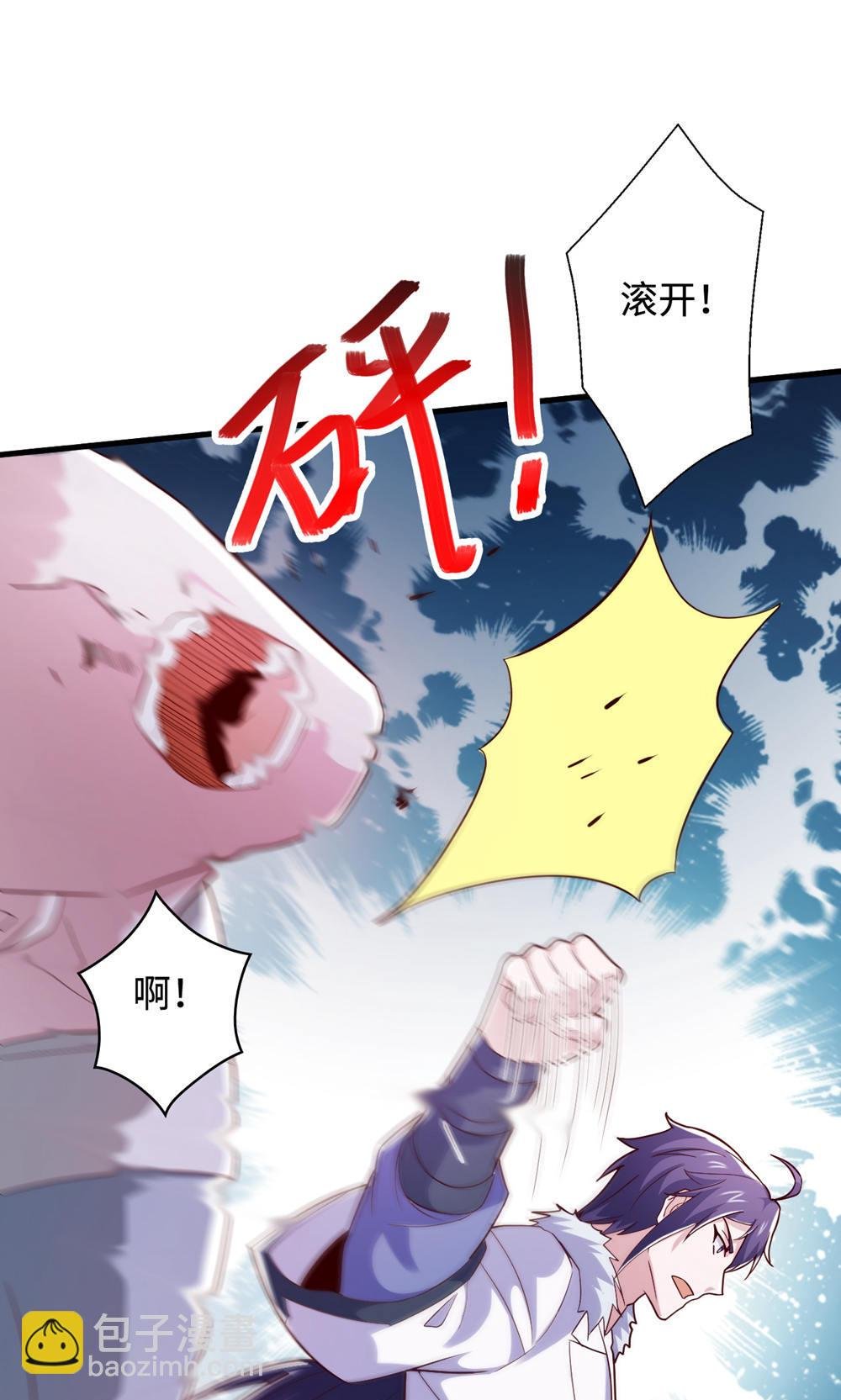 第2季第129话 就这也配叫帝级阵法