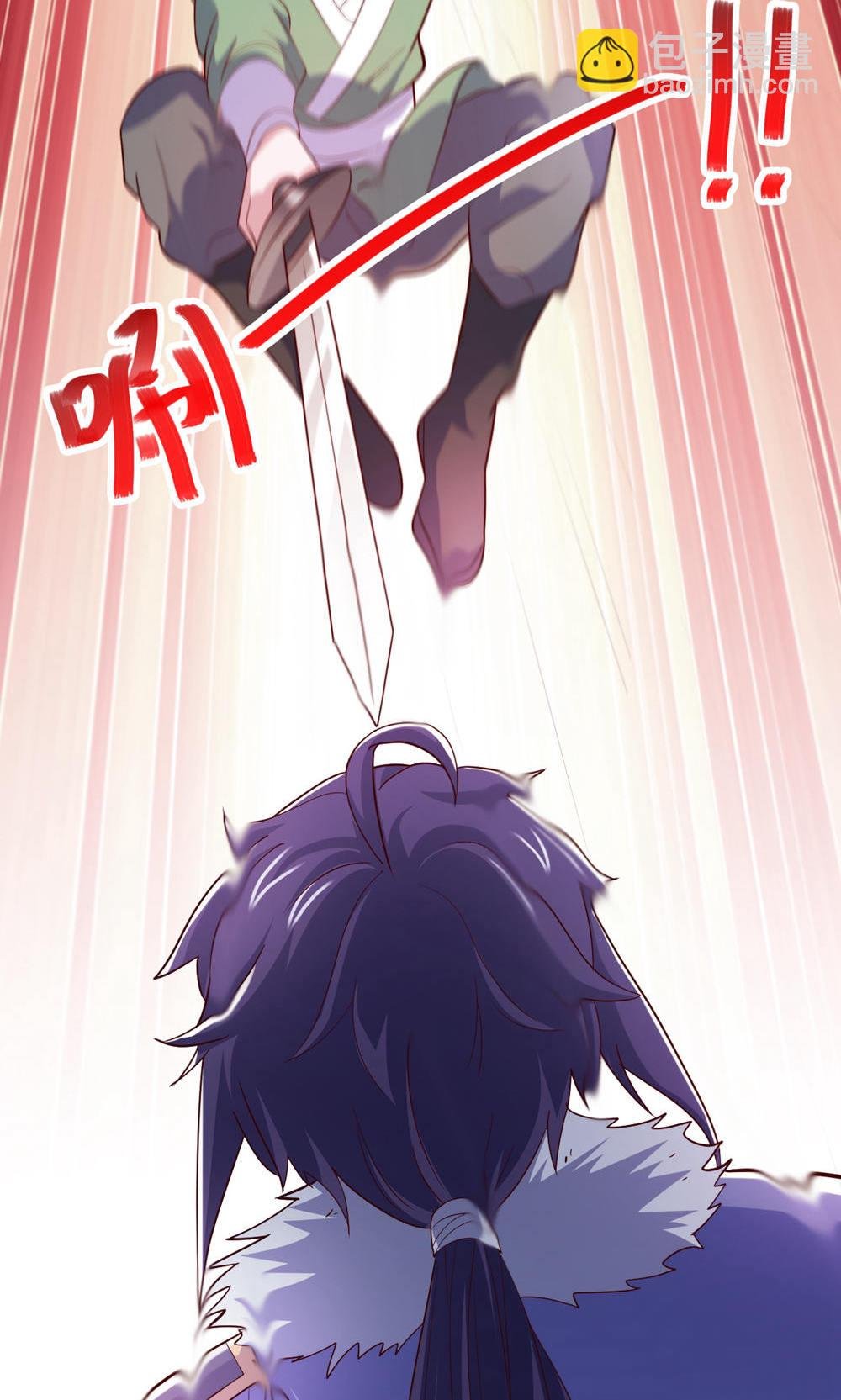 第2季第129话 就这也配叫帝级阵法