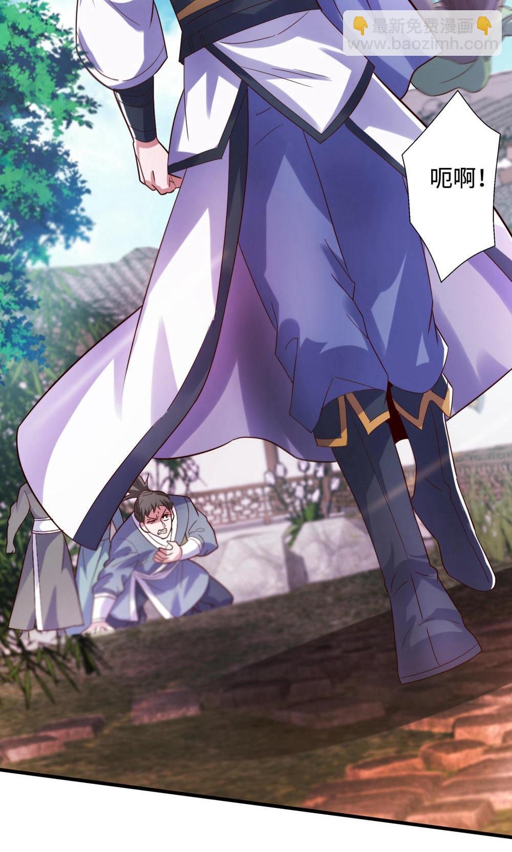 第2季第129话 就这也配叫帝级阵法