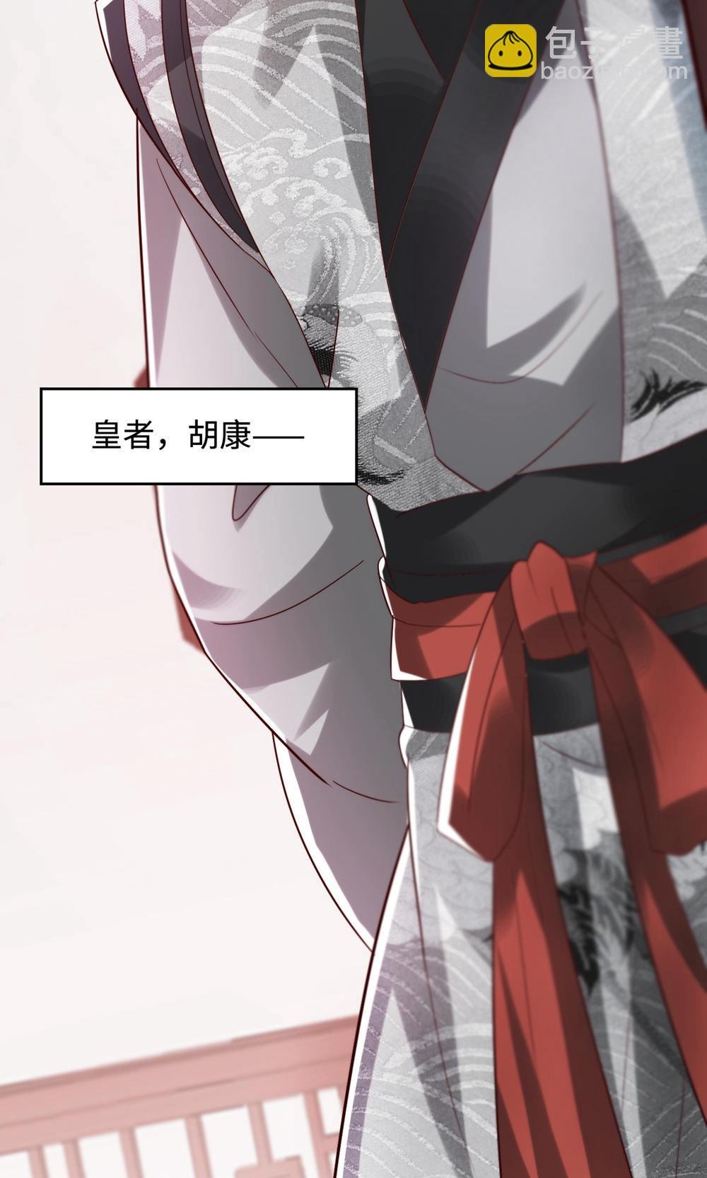 第2季第129话 就这也配叫帝级阵法