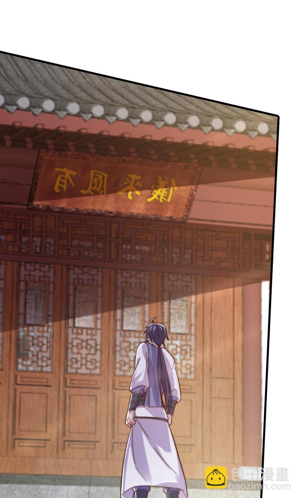 第2季第129话 就这也配叫帝级阵法
