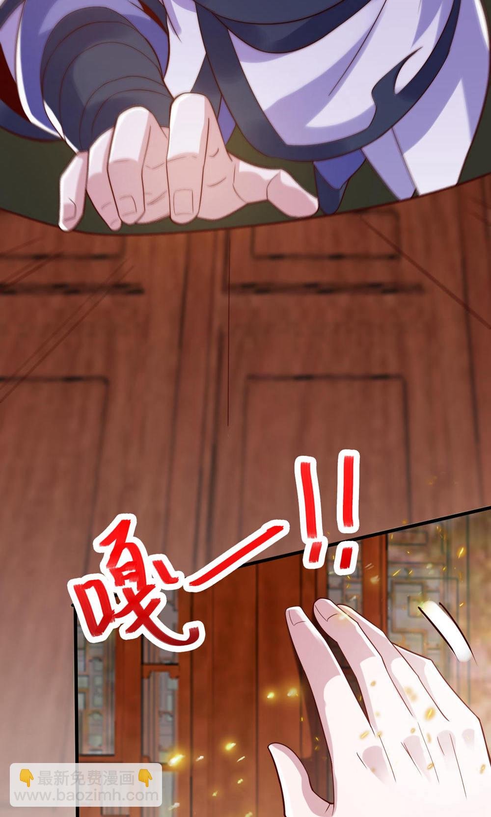 第2季第129话 就这也配叫帝级阵法