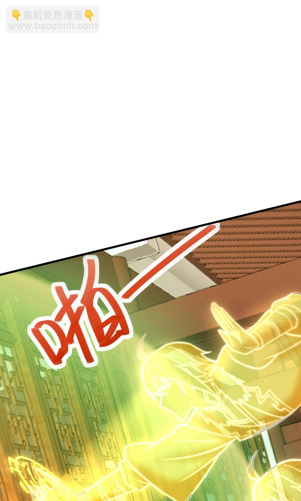 第2季第129话 就这也配叫帝级阵法