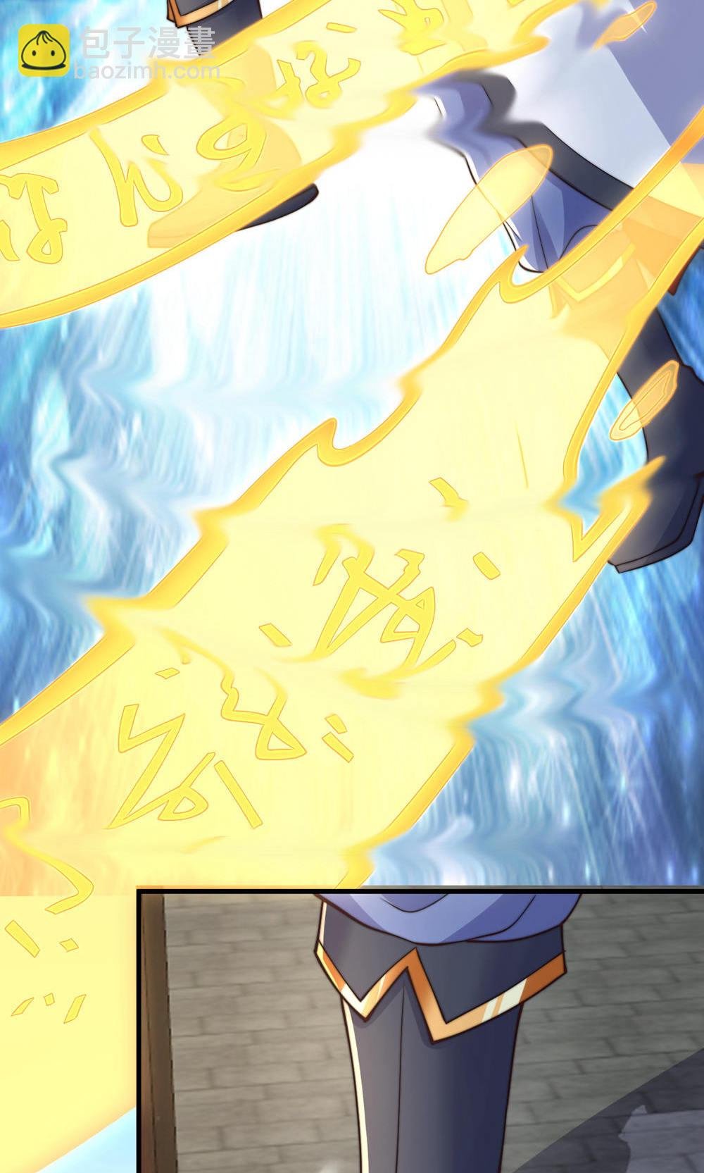 第2季第129话 就这也配叫帝级阵法