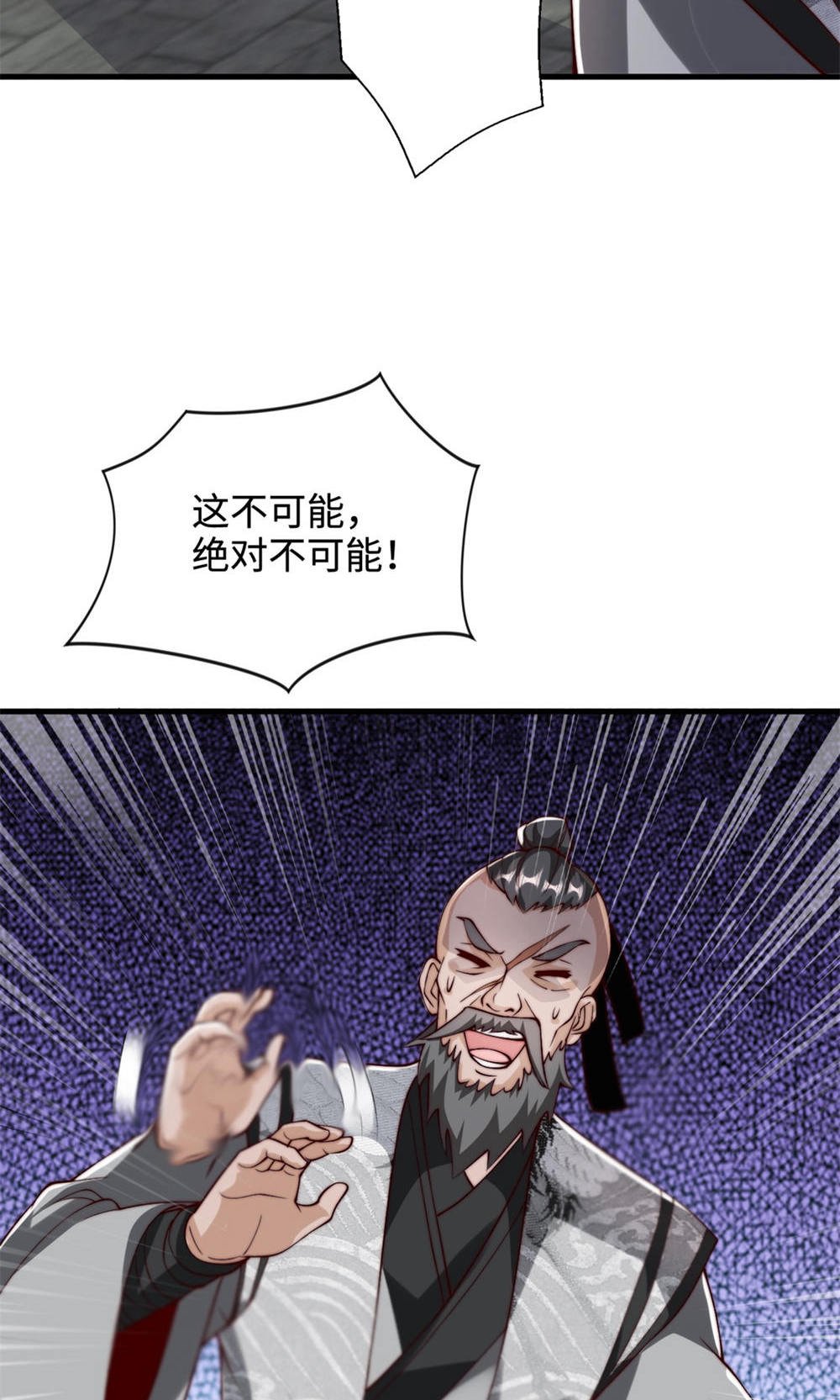 第2季第130话 竟敢对姚长老不敬？