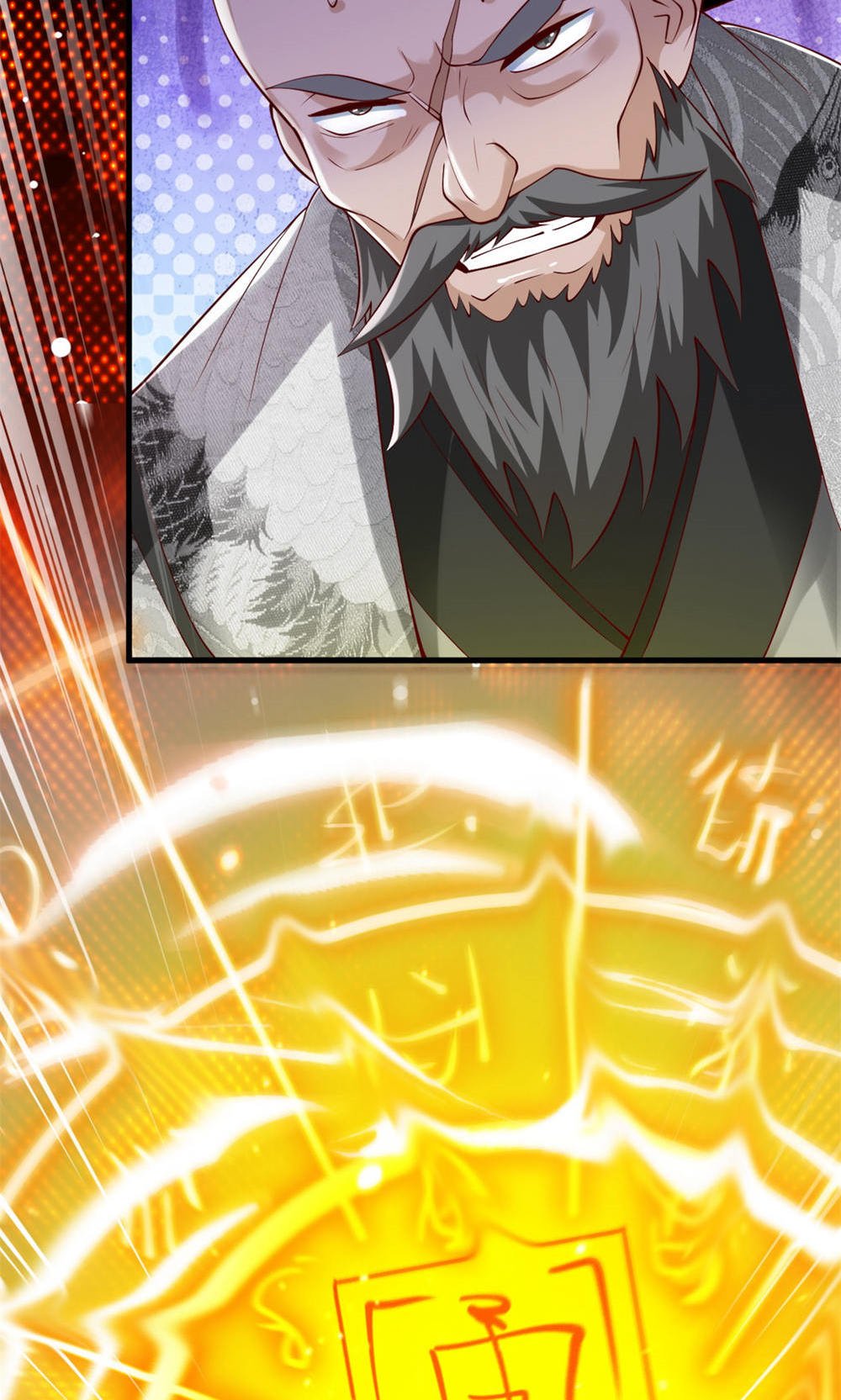第2季第130话 竟敢对姚长老不敬？