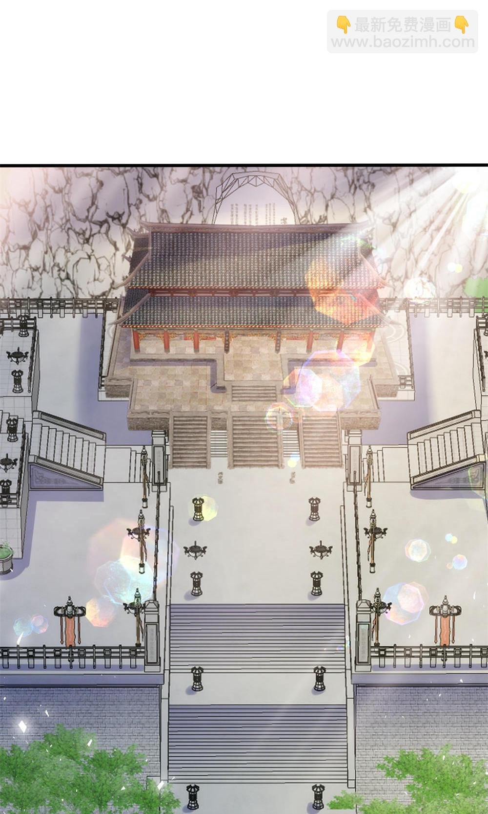 第2季第130话 竟敢对姚长老不敬？