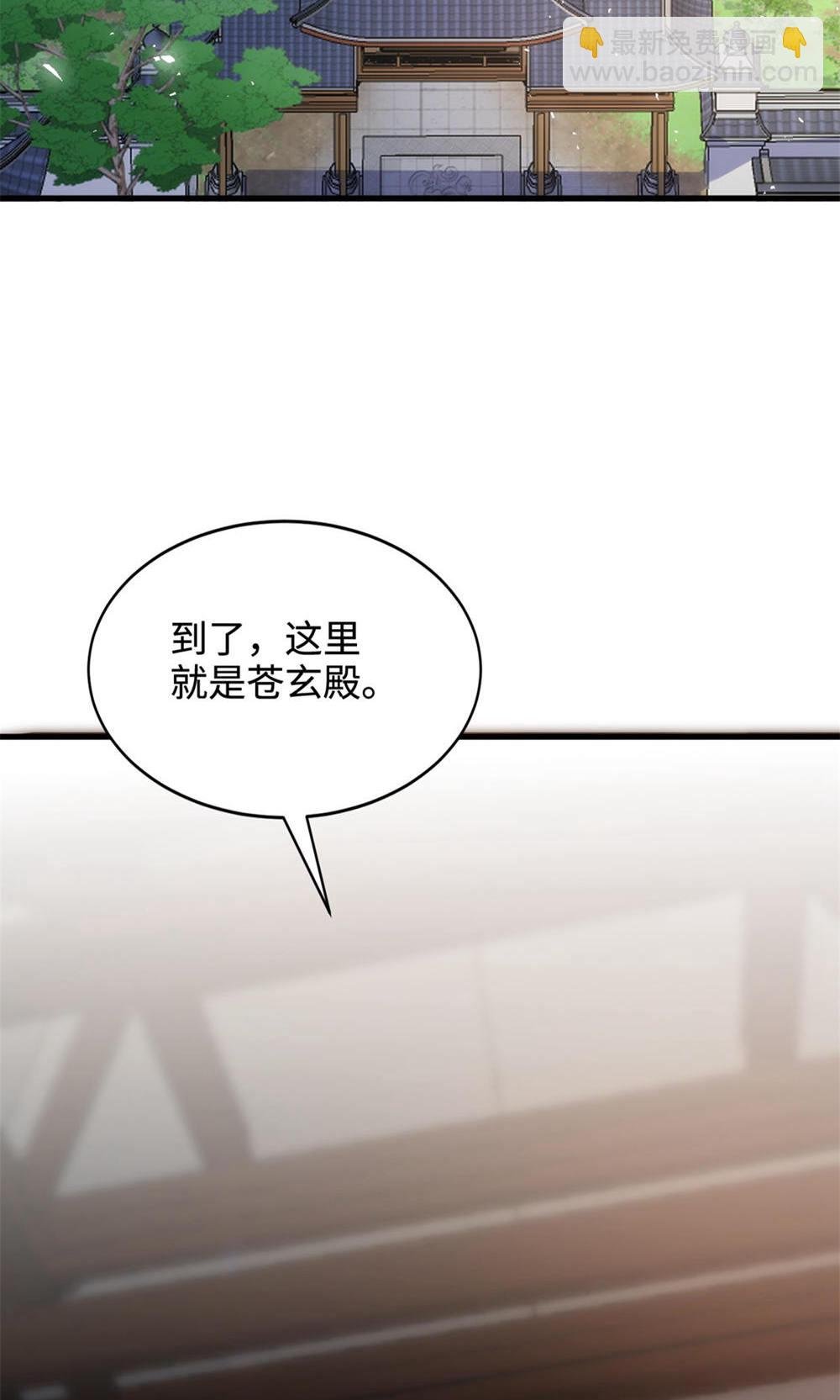 第2季第130话 竟敢对姚长老不敬？