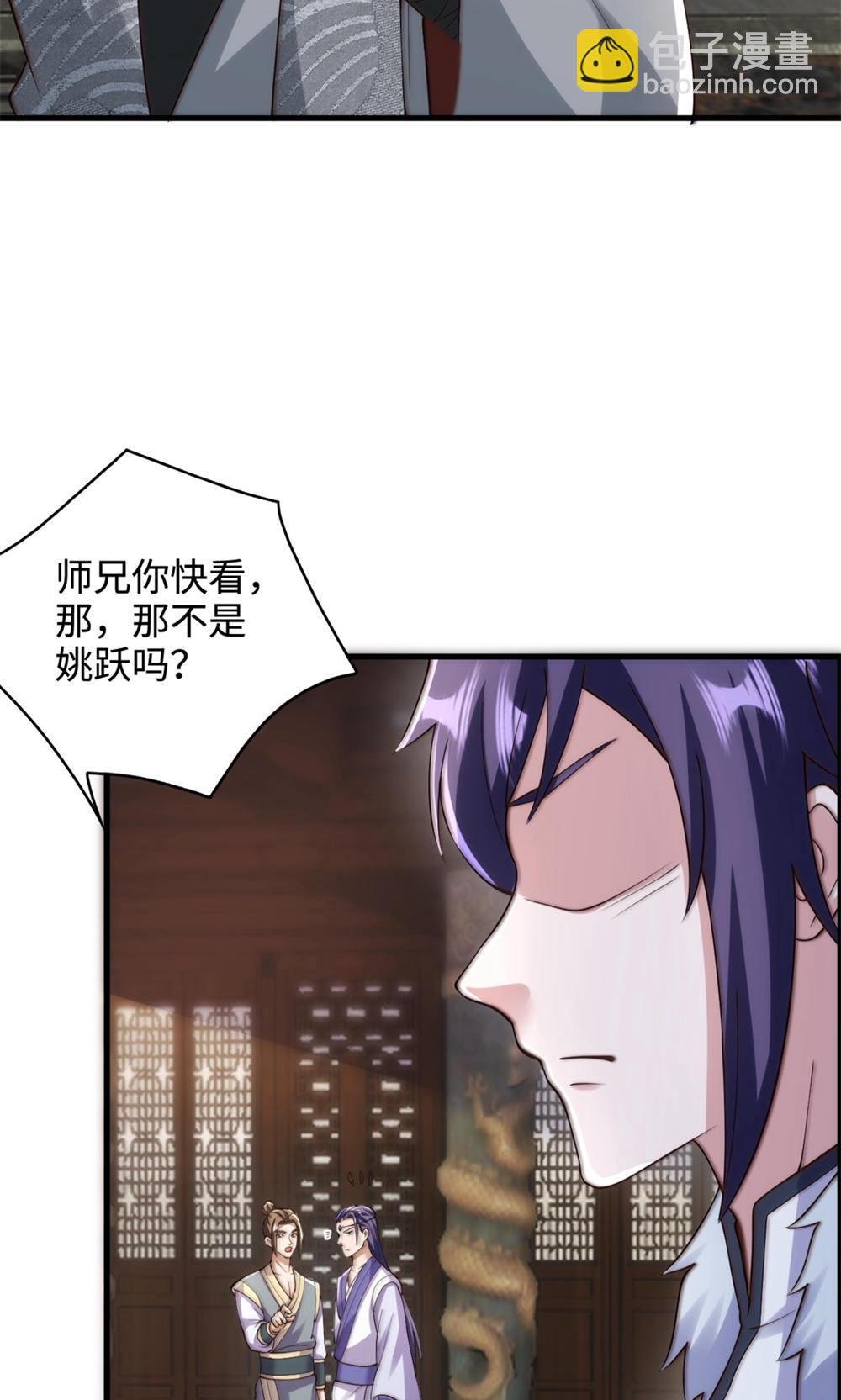 第2季第130话 竟敢对姚长老不敬？