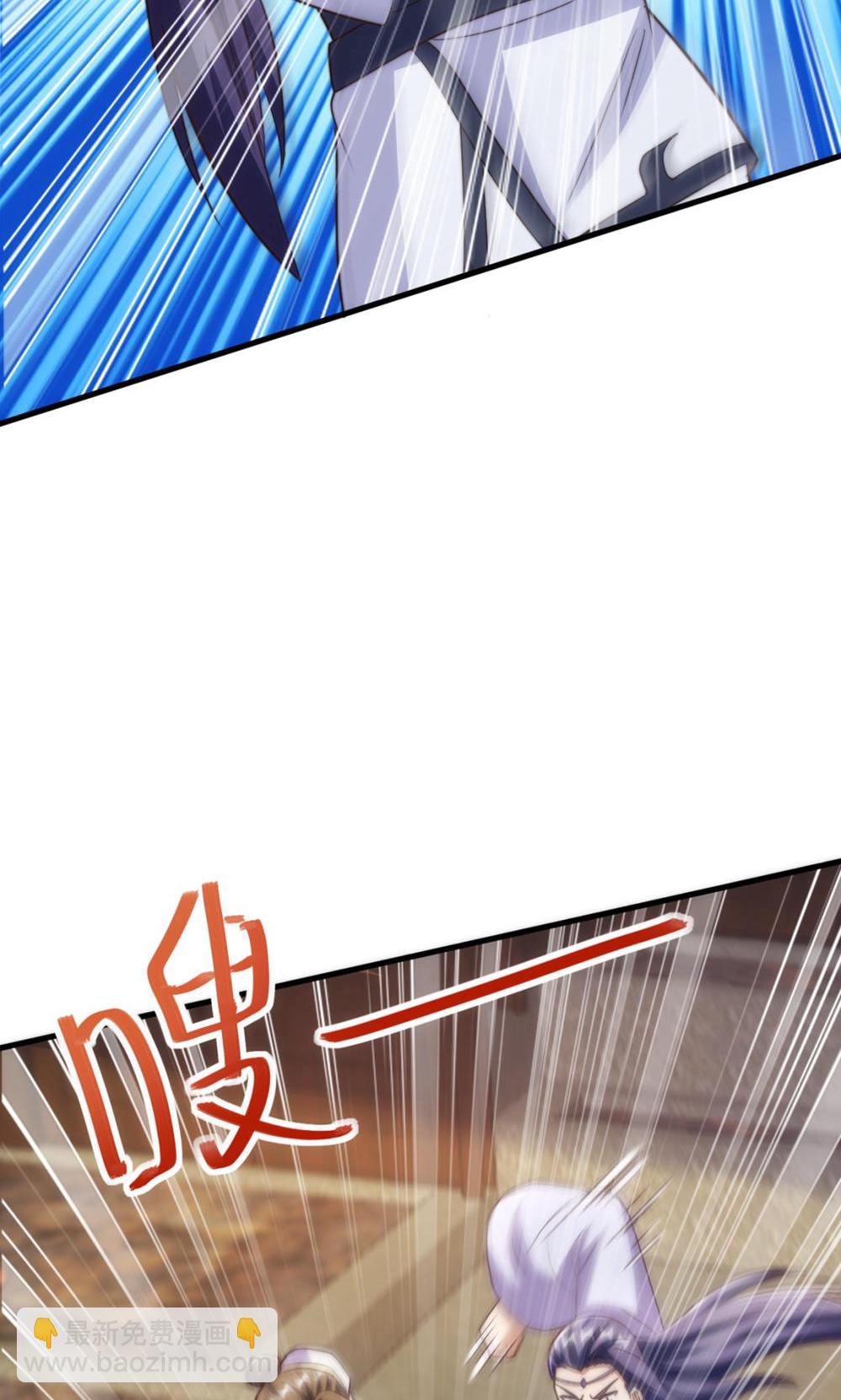 第2季第130话 竟敢对姚长老不敬？