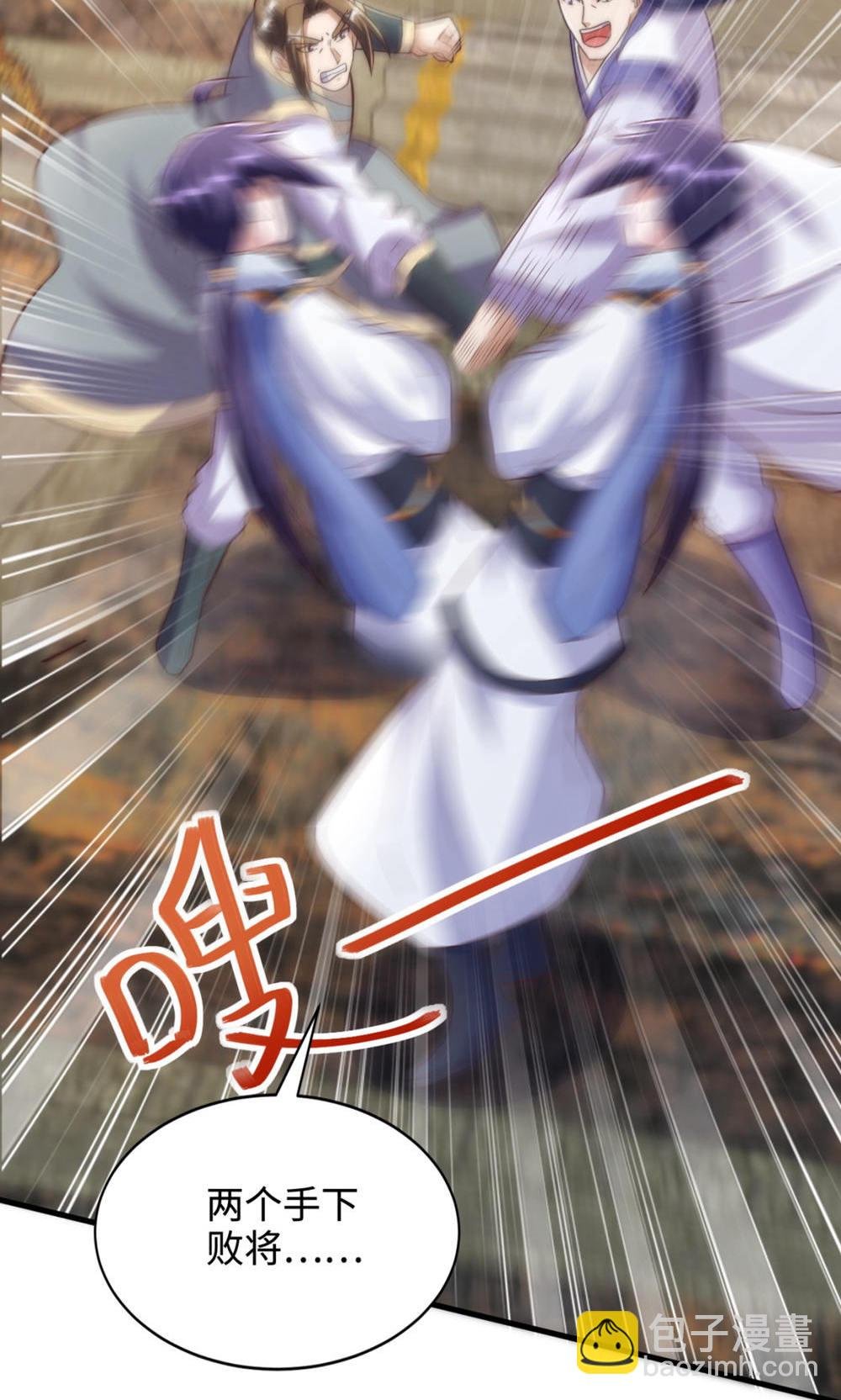 第2季第130话 竟敢对姚长老不敬？
