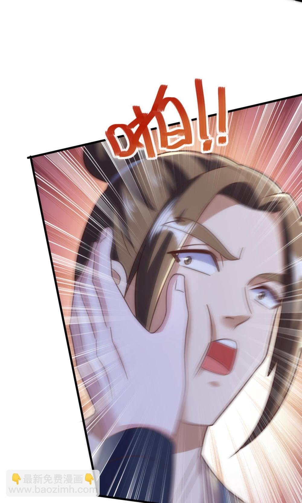 第2季第130话 竟敢对姚长老不敬？