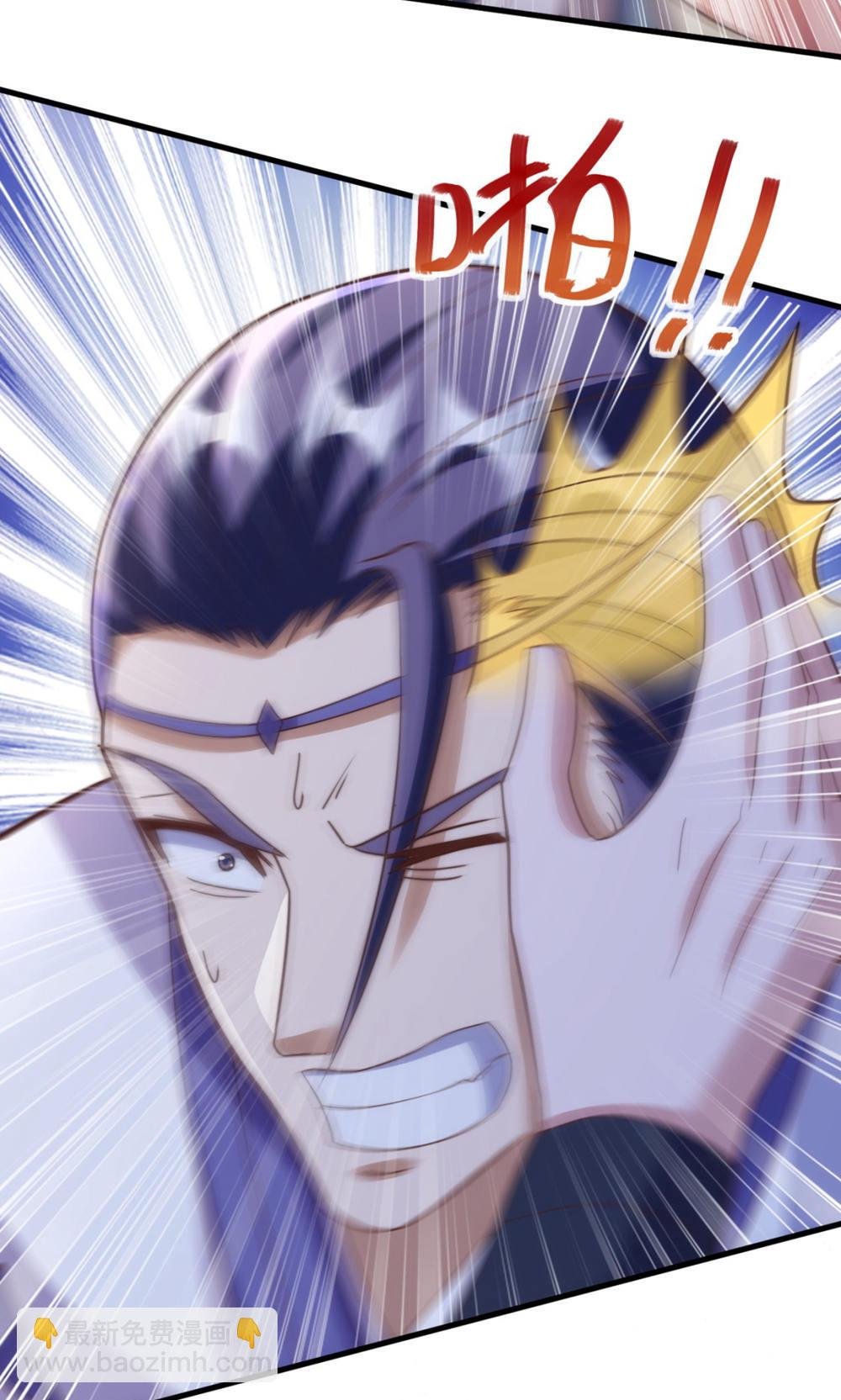 第2季第130话 竟敢对姚长老不敬？