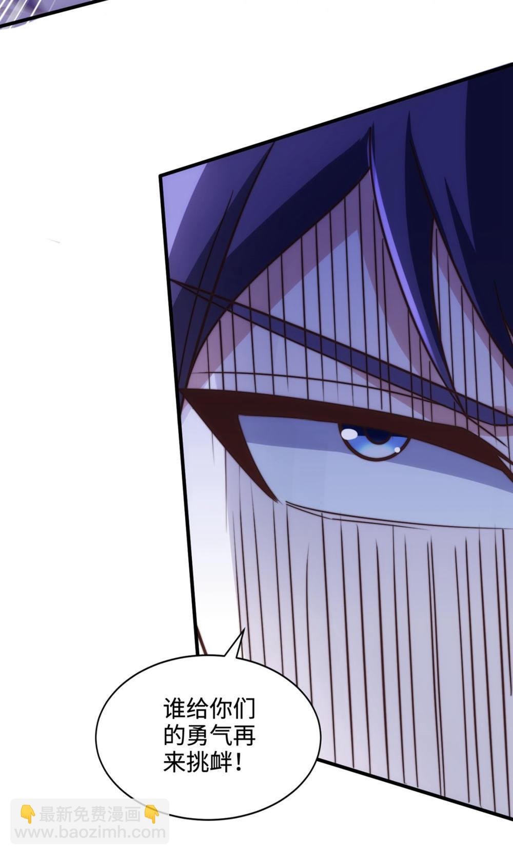 第2季第130话 竟敢对姚长老不敬？