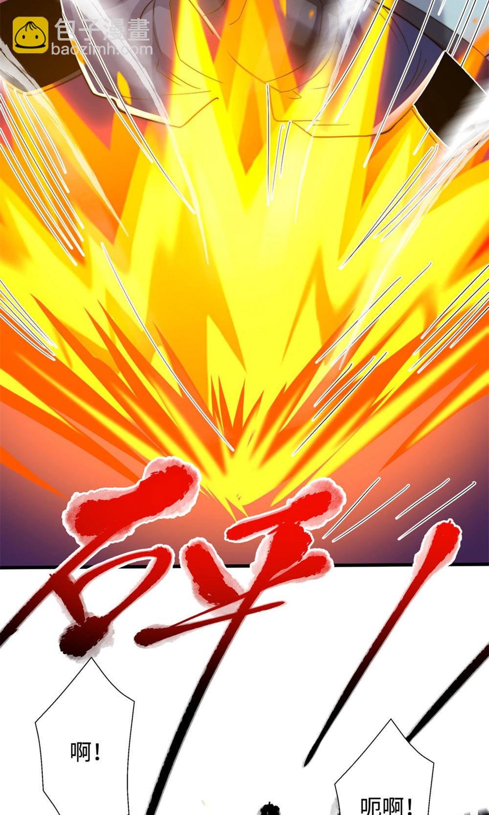 第2季第130话 竟敢对姚长老不敬？