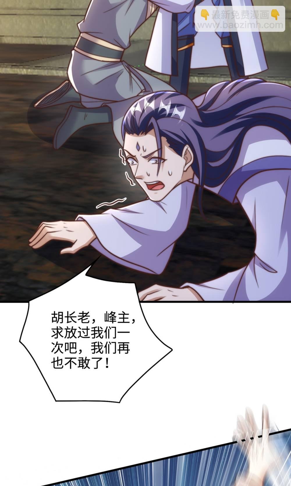 第2季第131话 实力精进，横扫宵小