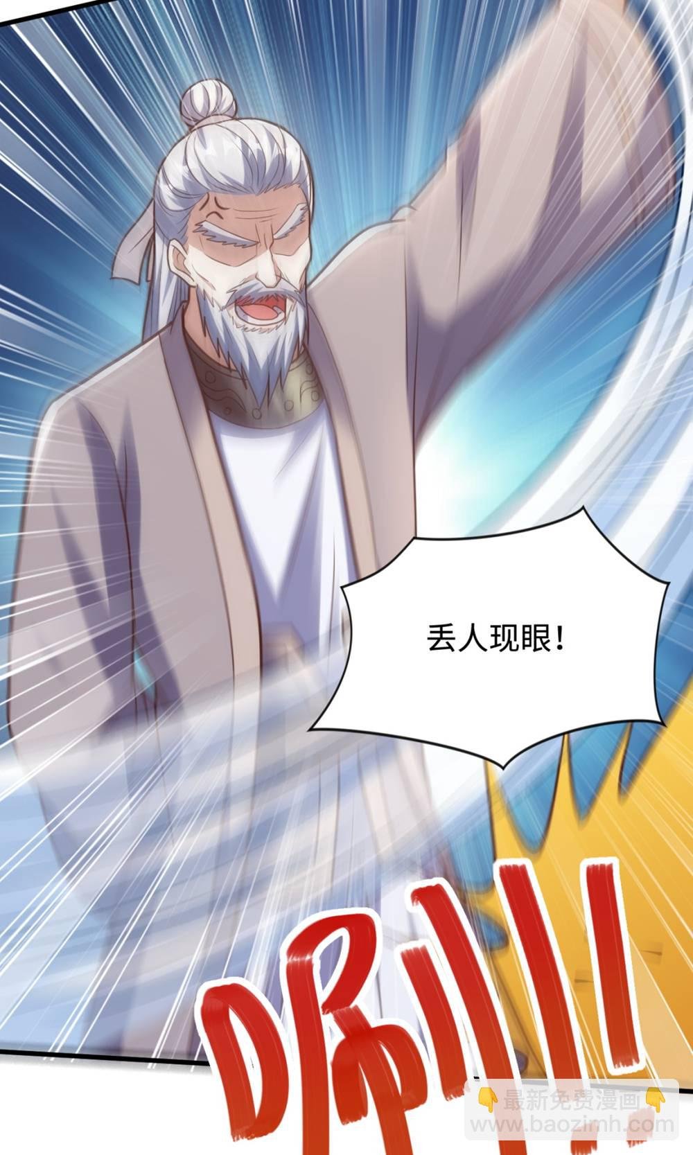 第2季第131话 实力精进，横扫宵小